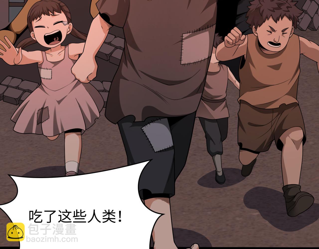 第283话 新的时代！风主传说！32