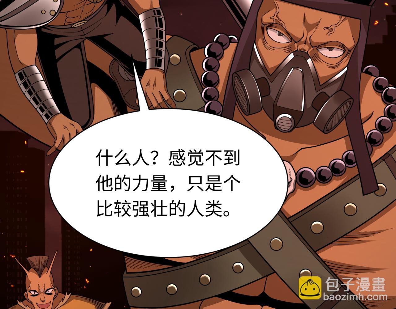 第283话 新的时代！风主传说！40