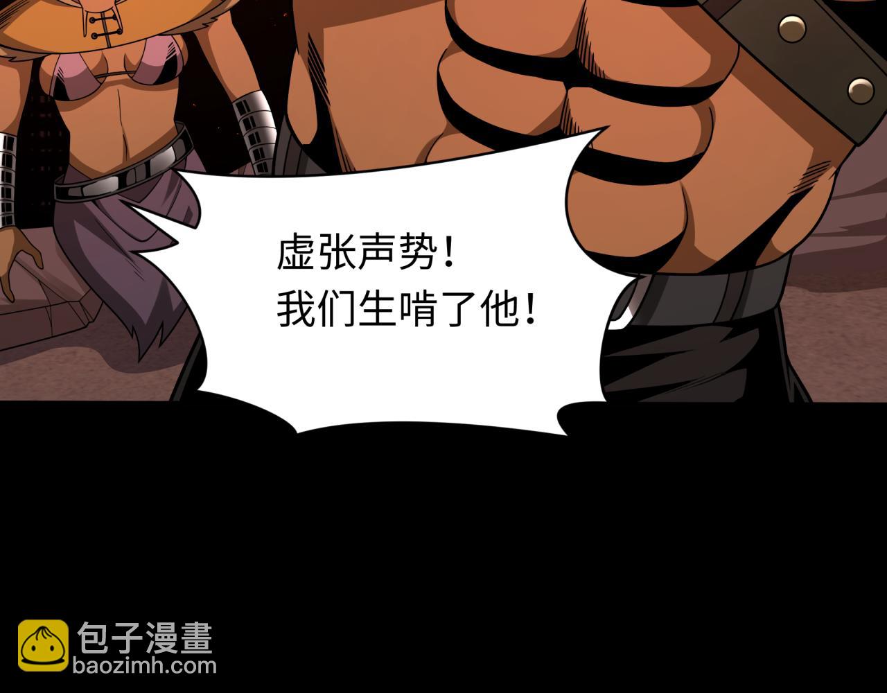 第283话 新的时代！风主传说！41