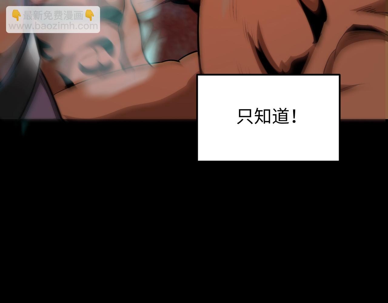 第283话 新的时代！风主传说！55