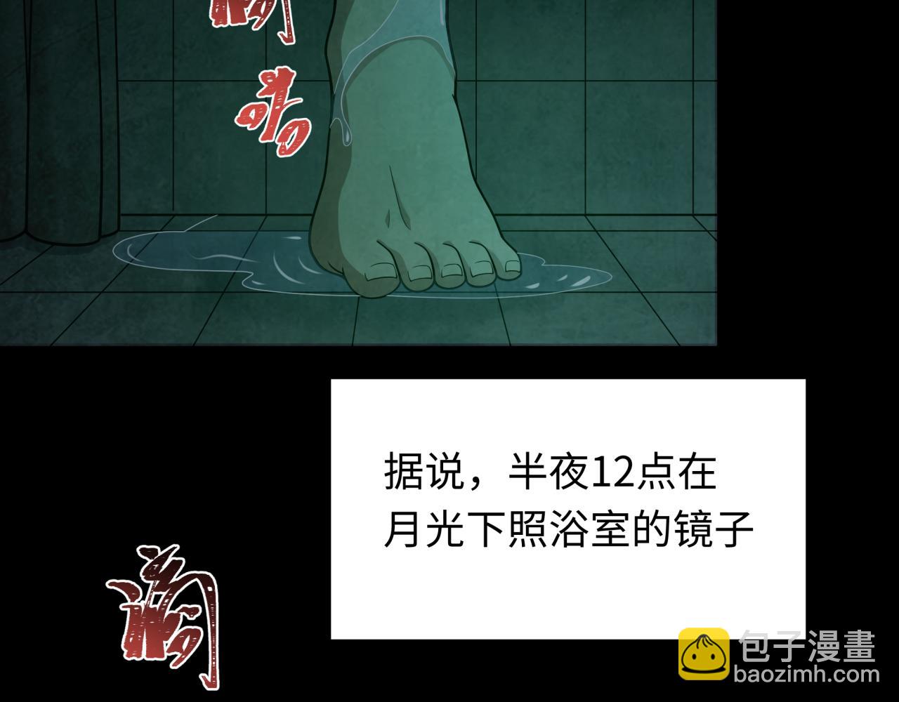 第283话 新的时代！风主传说！6