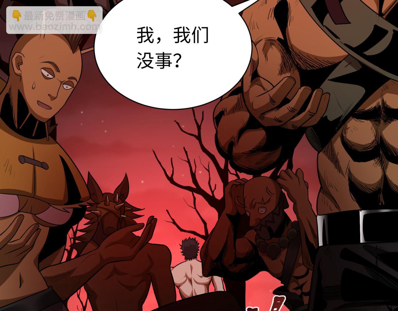 第283话 新的时代！风主传说！60