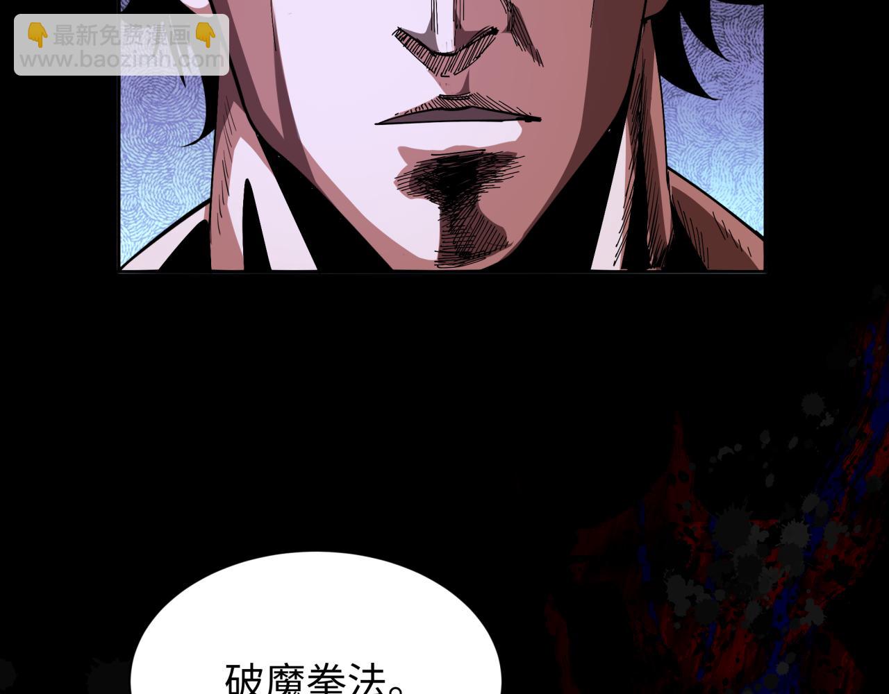 第283话 新的时代！风主传说！63