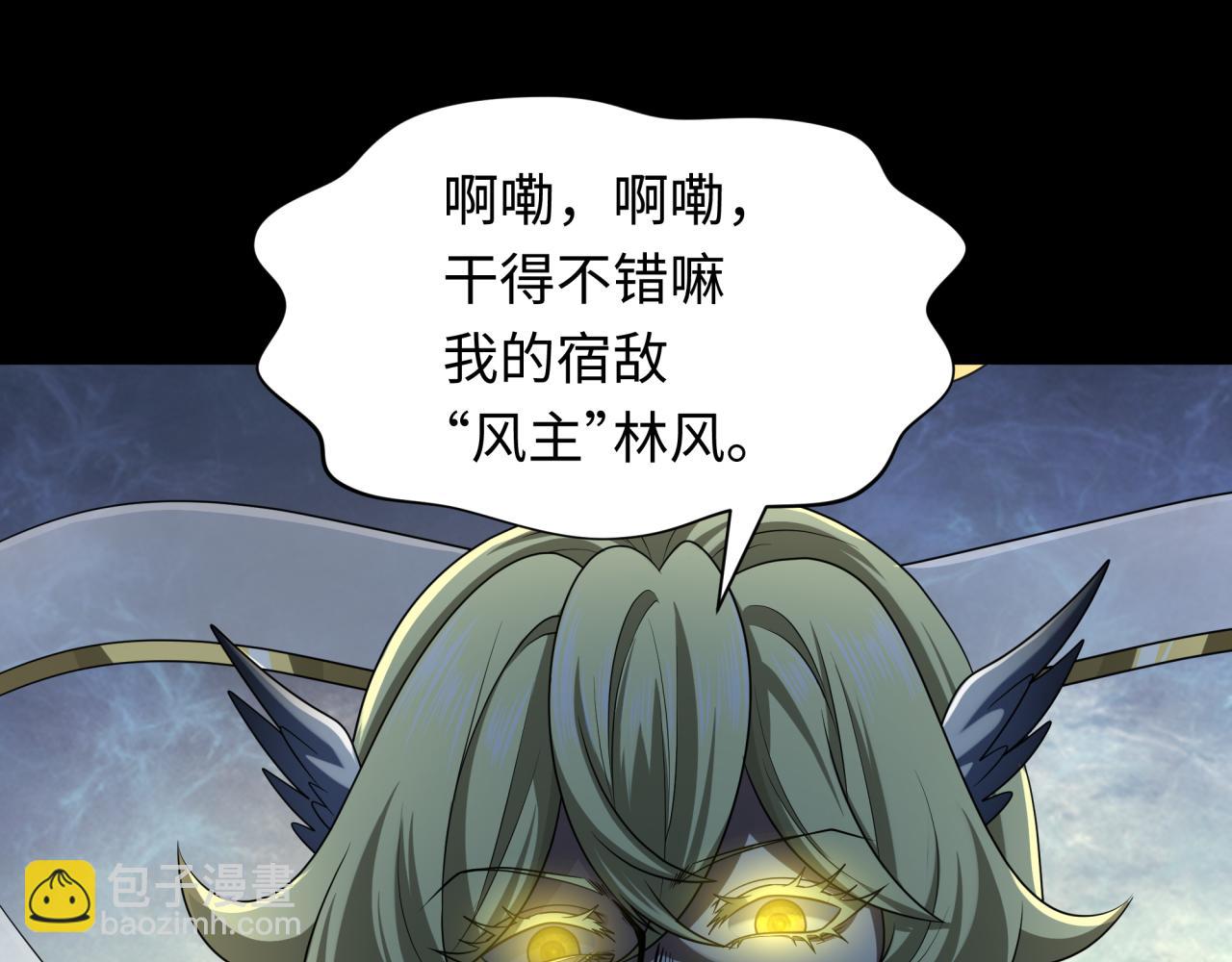 第283话 新的时代！风主传说！68