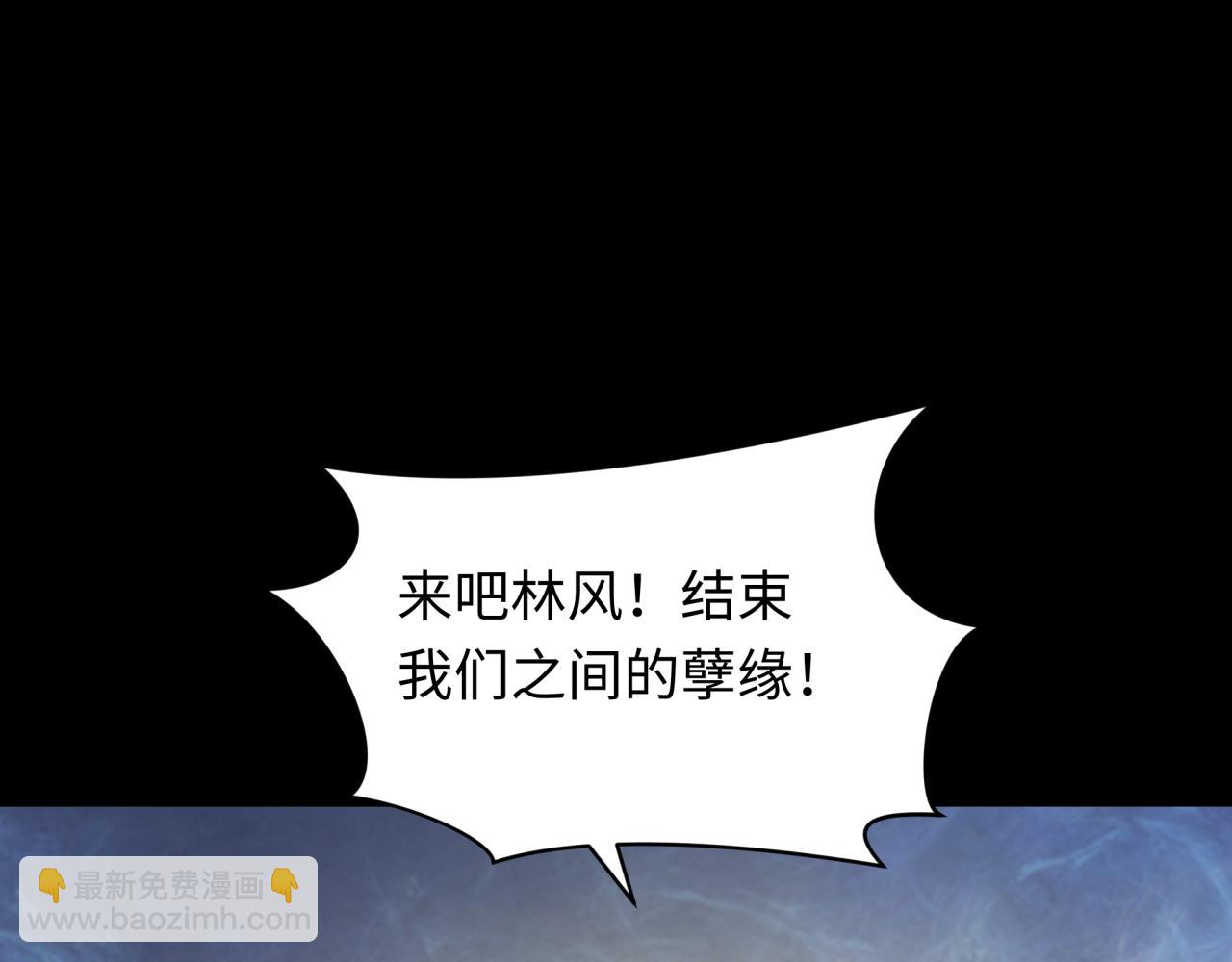 第283话 新的时代！风主传说！70