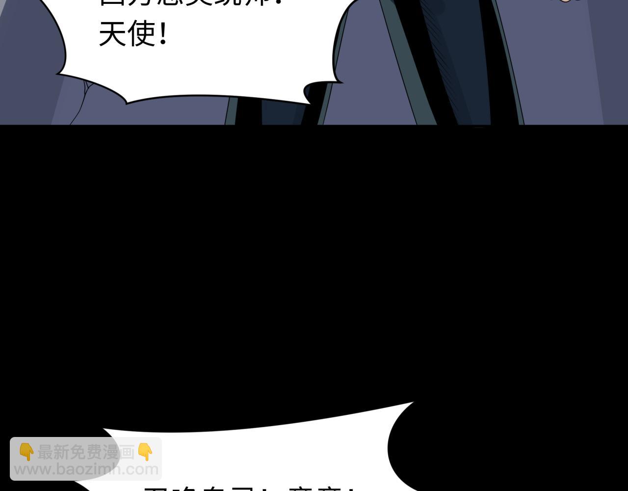 第283话 新的时代！风主传说！73