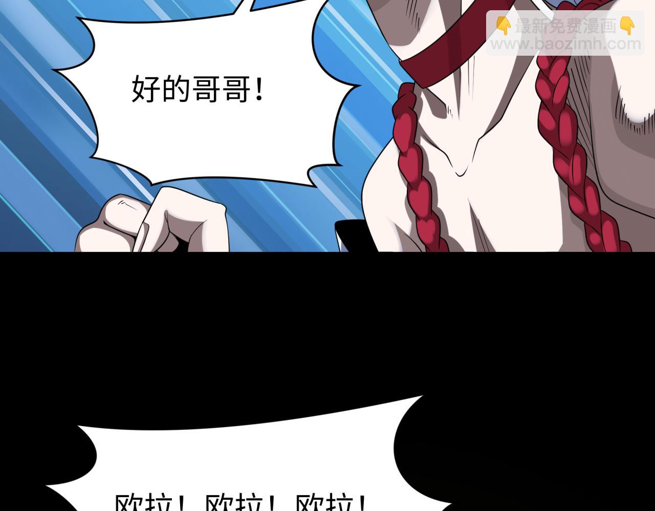 第283话 新的时代！风主传说！79