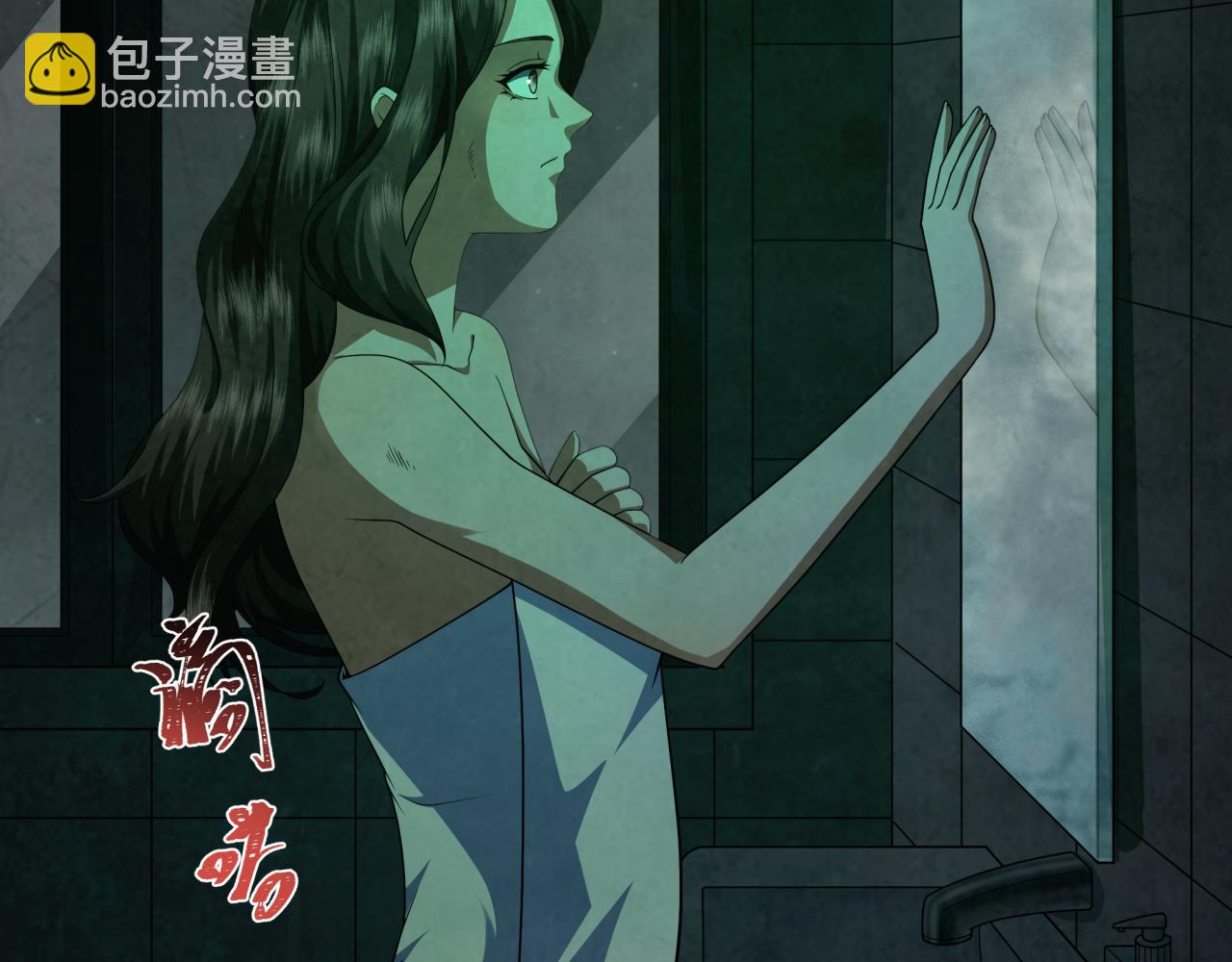 第283话 新的时代！风主传说！8