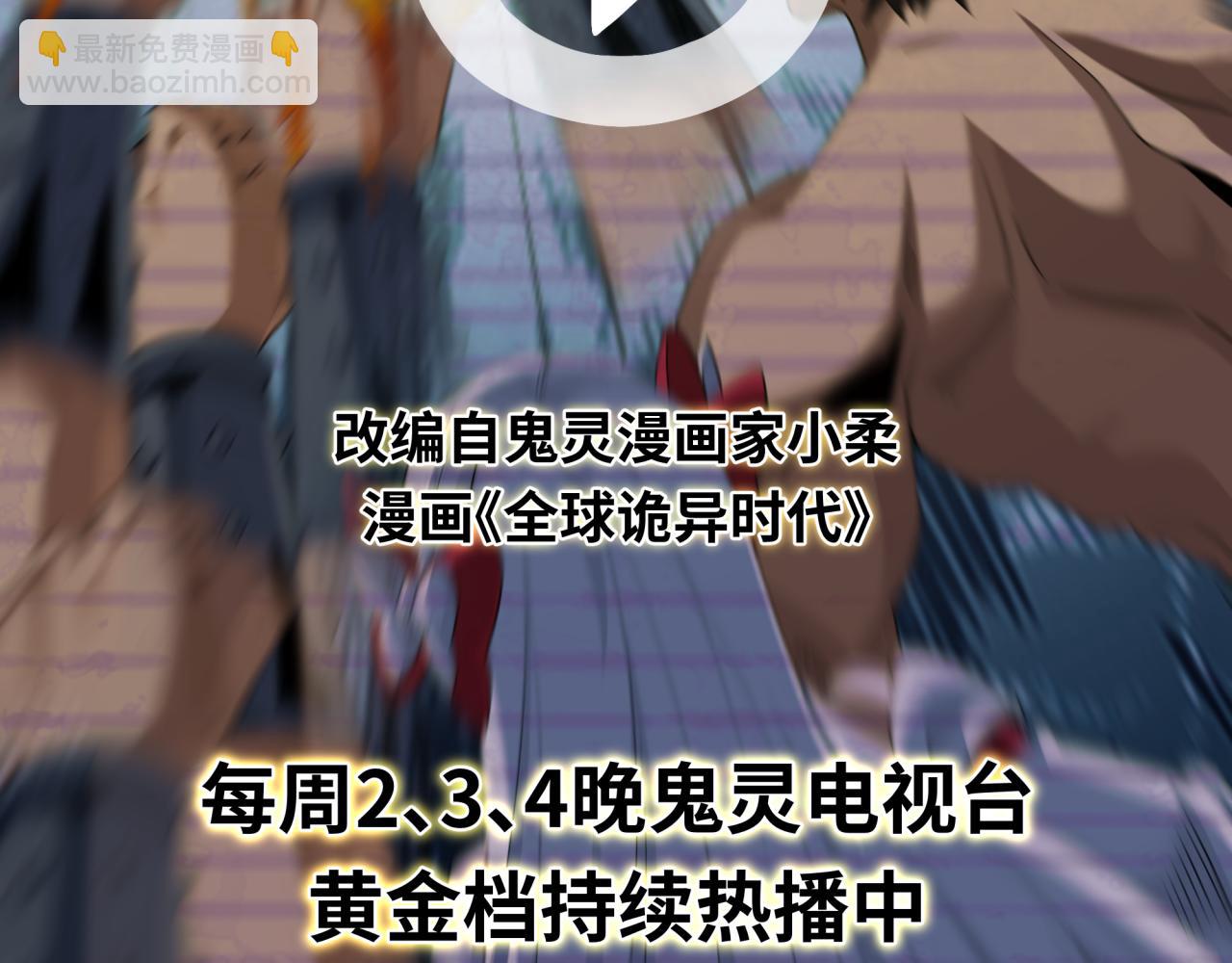 第283话 新的时代！风主传说！85