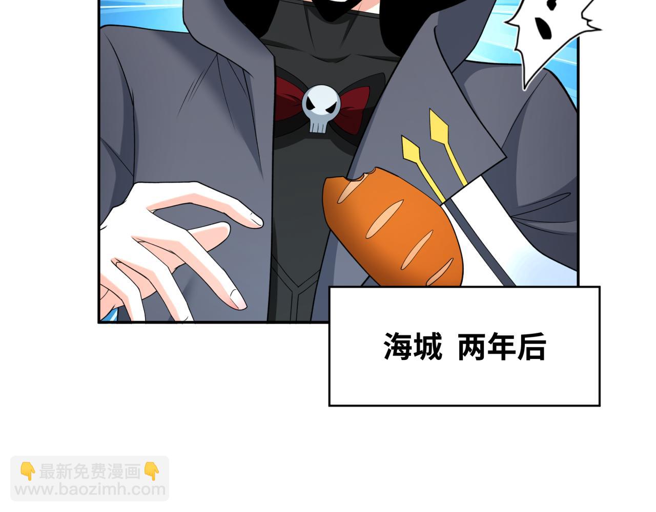 第283话 新的时代！风主传说！88