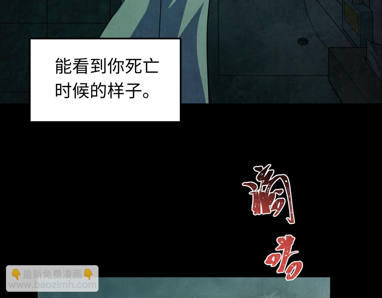 第283话 新的时代！风主传说！9