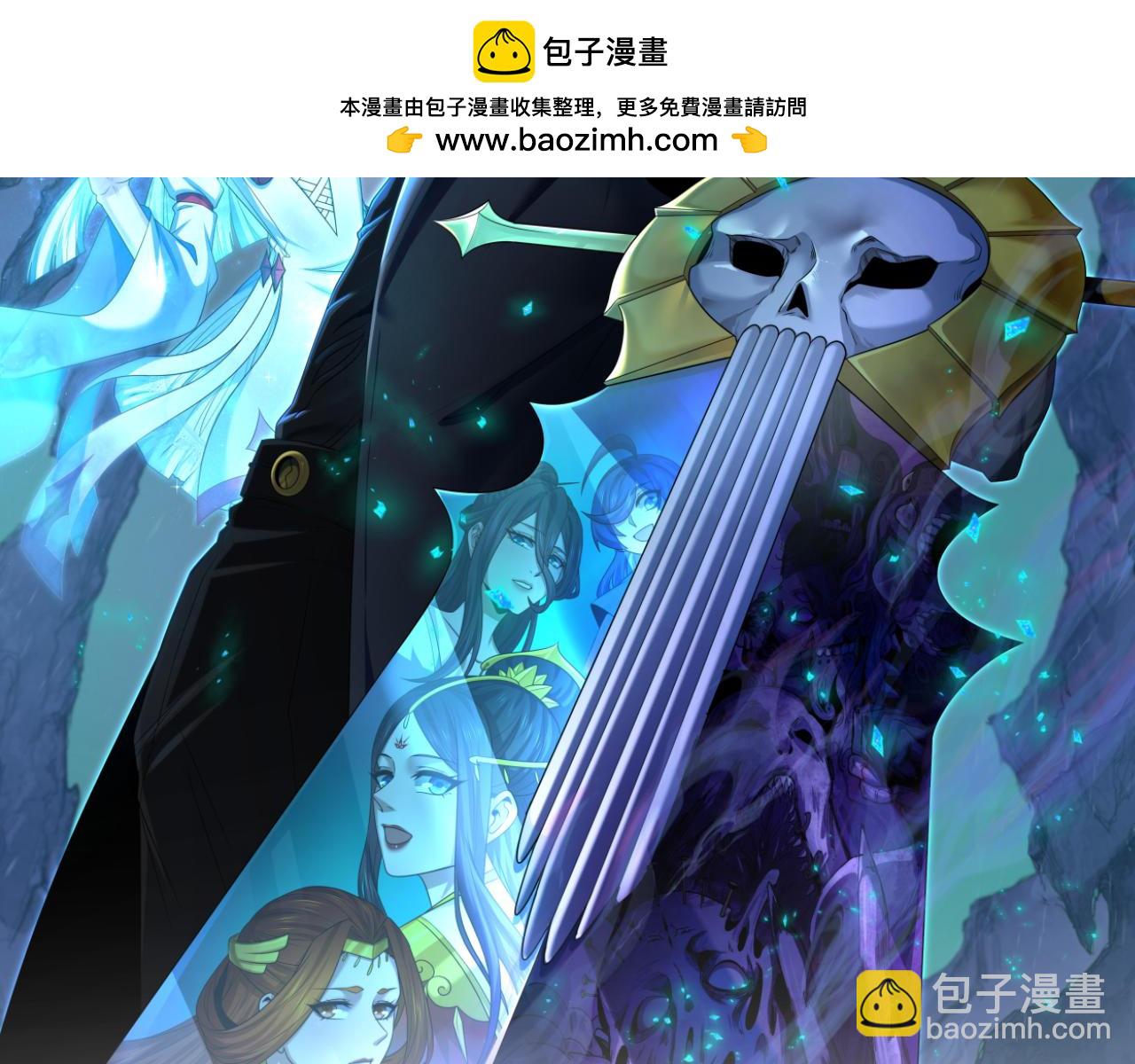 第297话 真正的规则！1