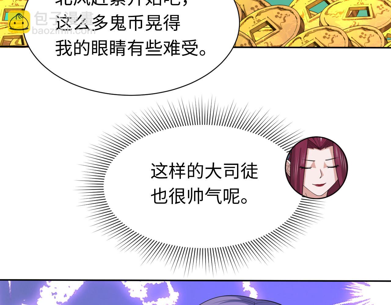第297话 真正的规则！101