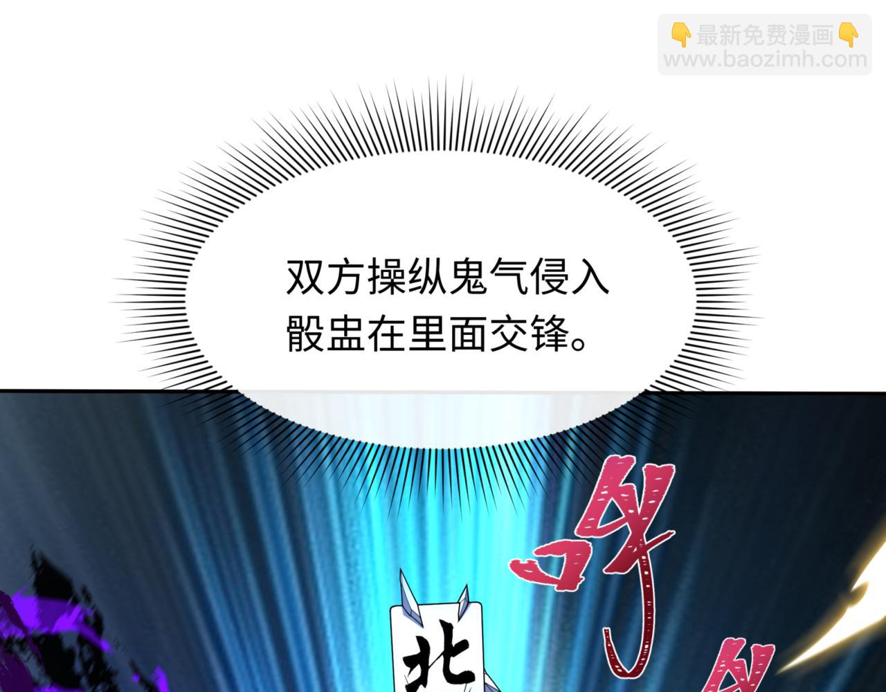 第297话 真正的规则！109