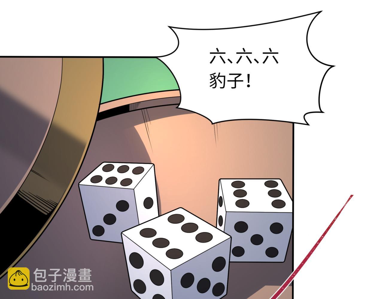 第297话 真正的规则！117