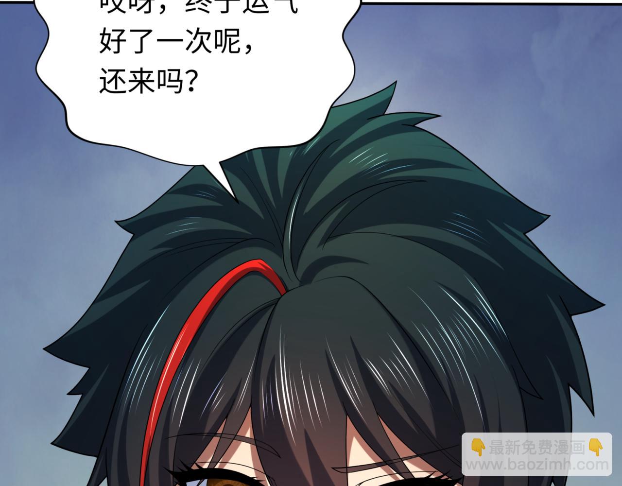 第297话 真正的规则！119