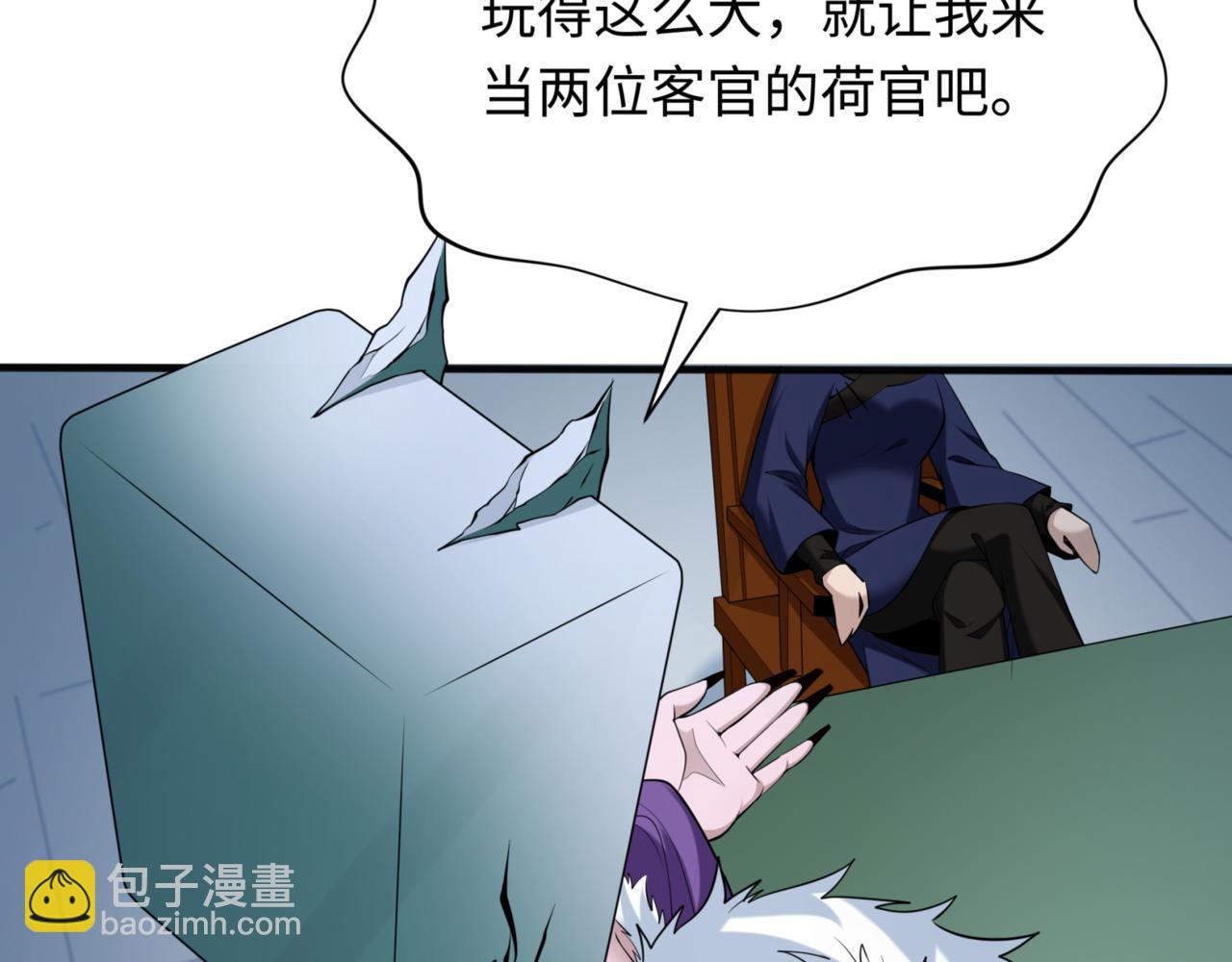 第297话 真正的规则！12