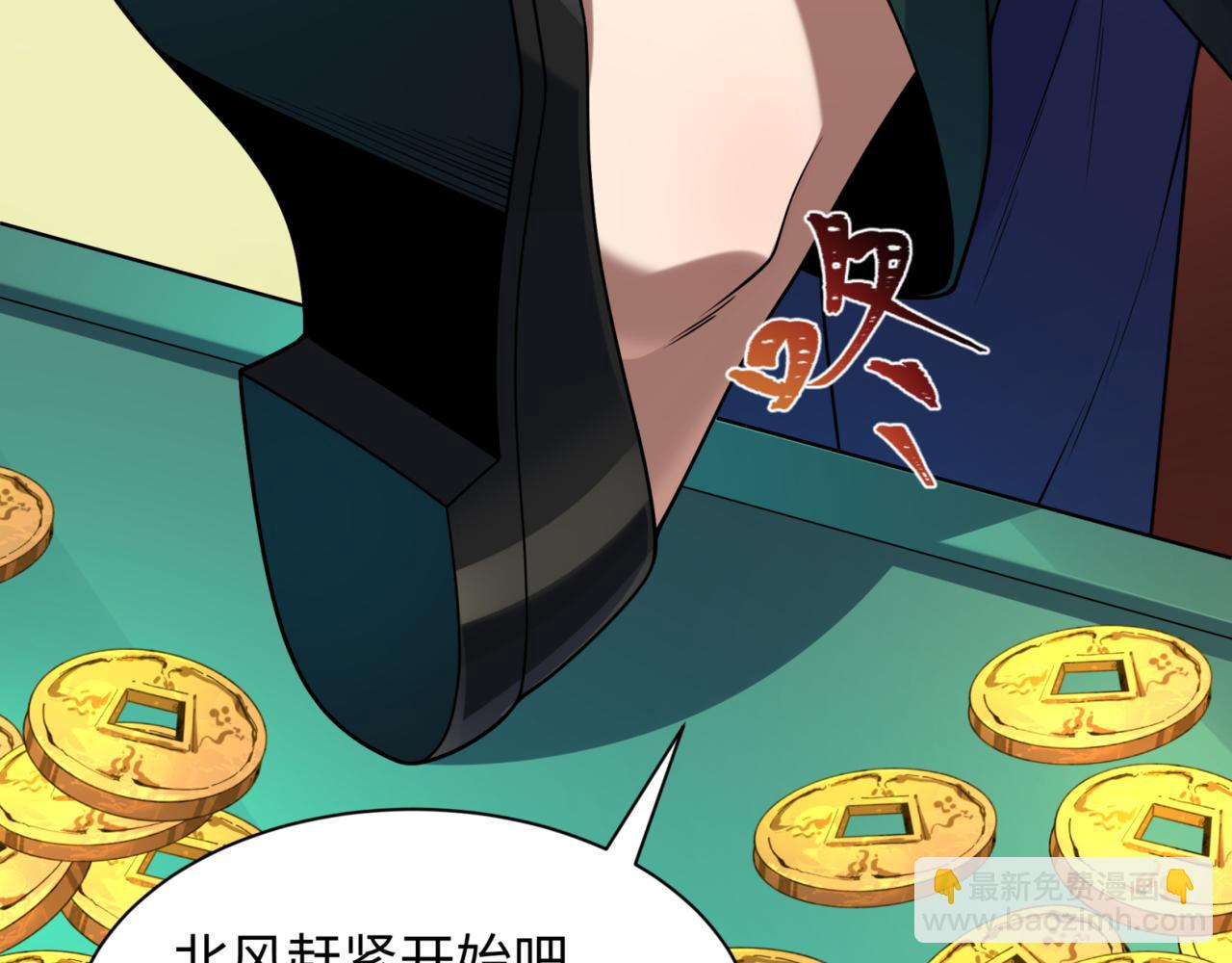 第297话 真正的规则！124
