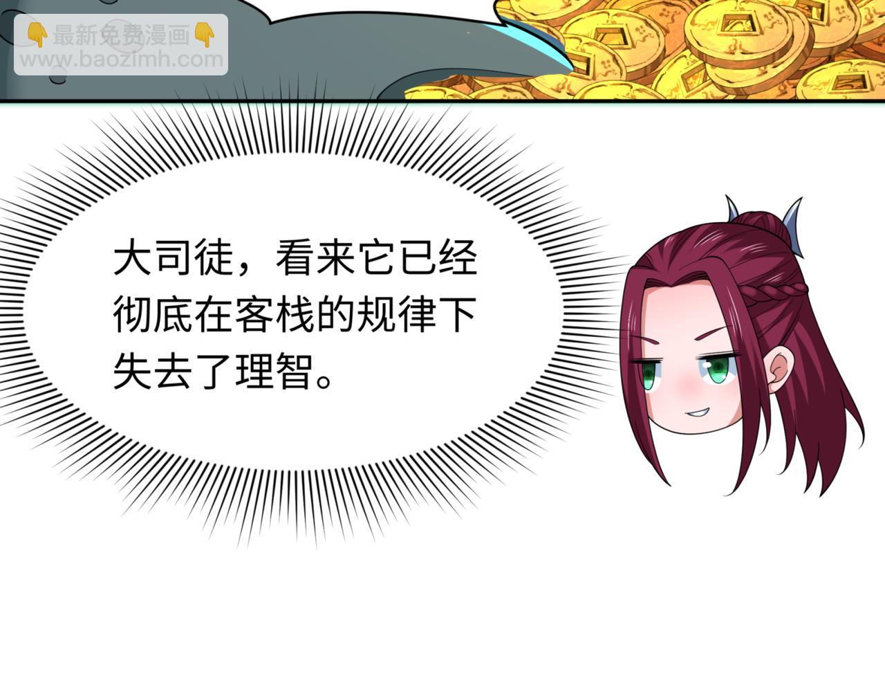 第297话 真正的规则！132
