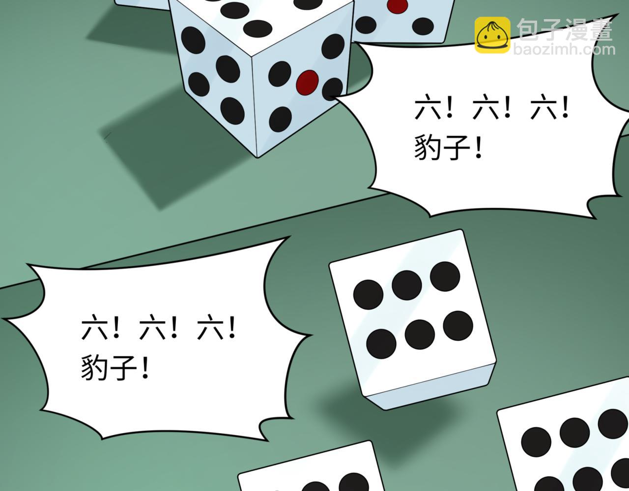 第297话 真正的规则！134