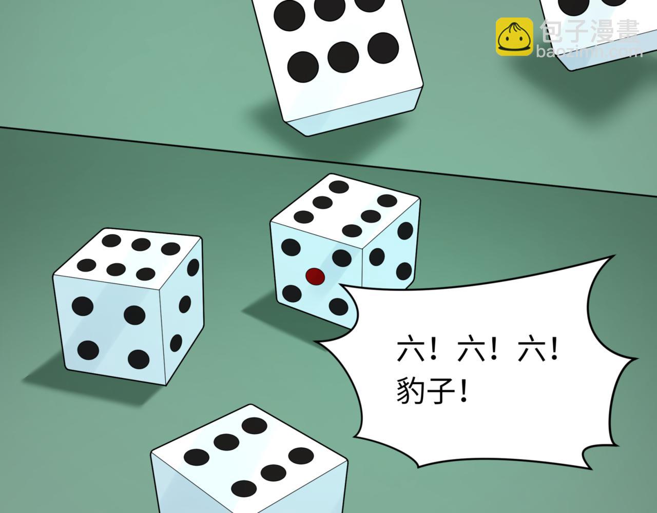 第297话 真正的规则！135