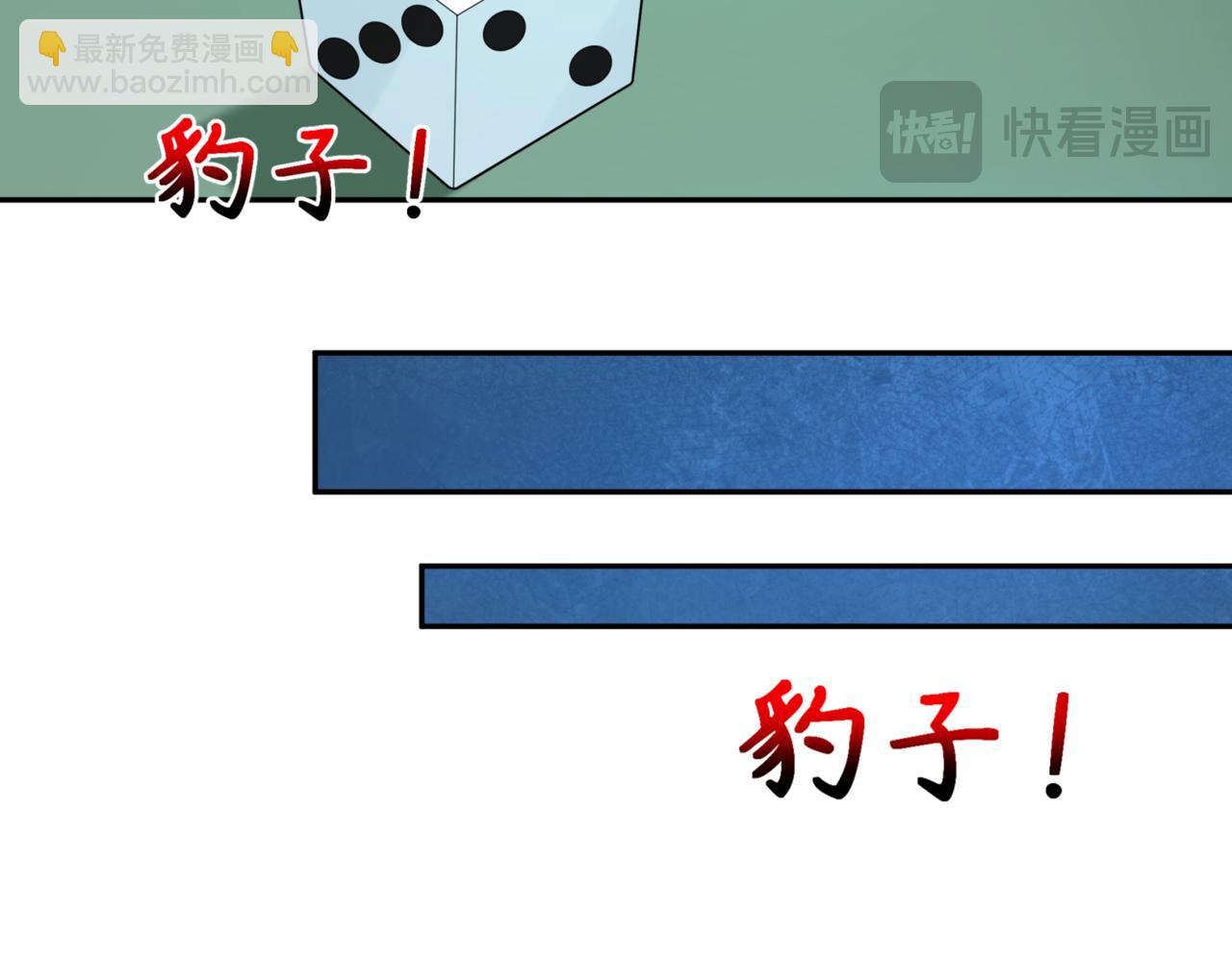 第297话 真正的规则！136