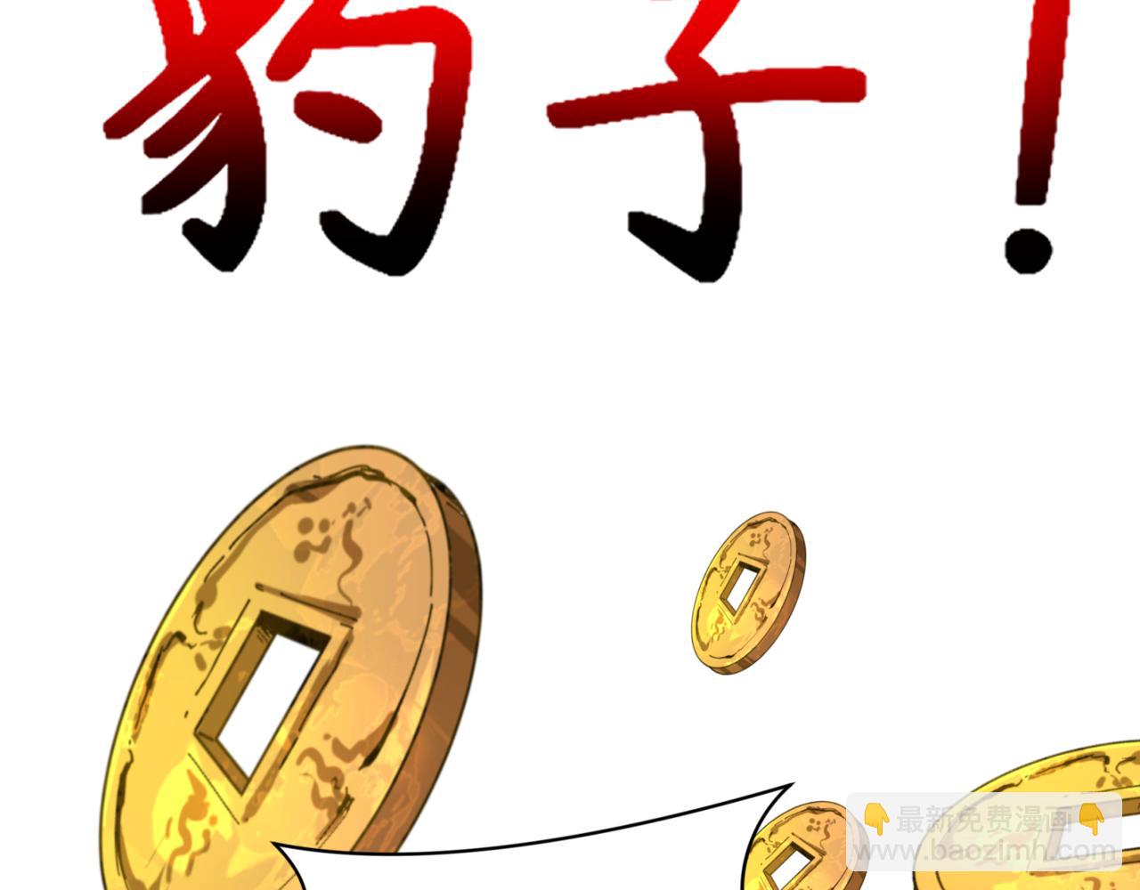 第297话 真正的规则！138