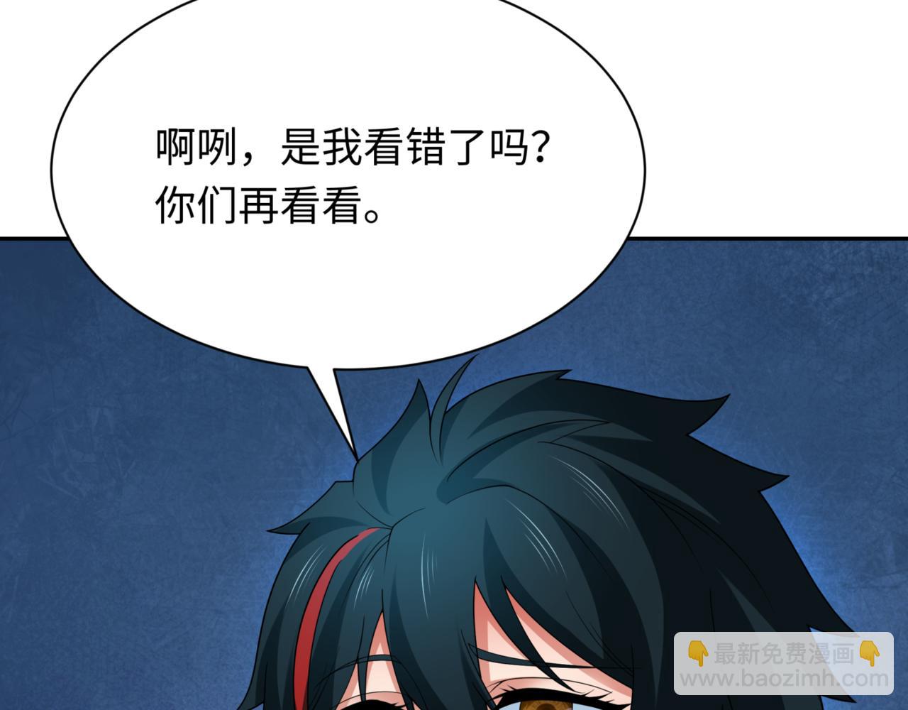 第297话 真正的规则！176