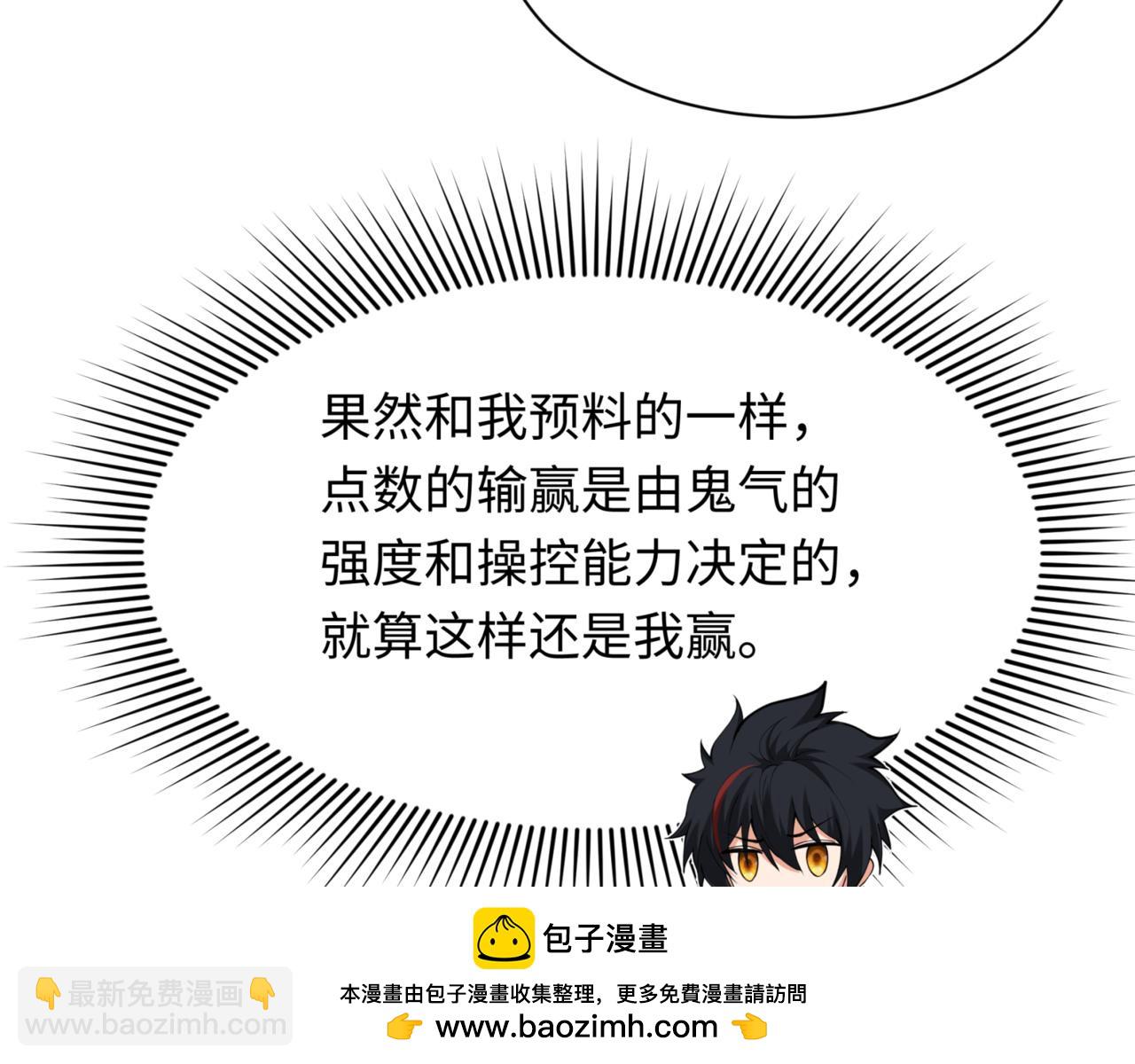 第297话 真正的规则！187