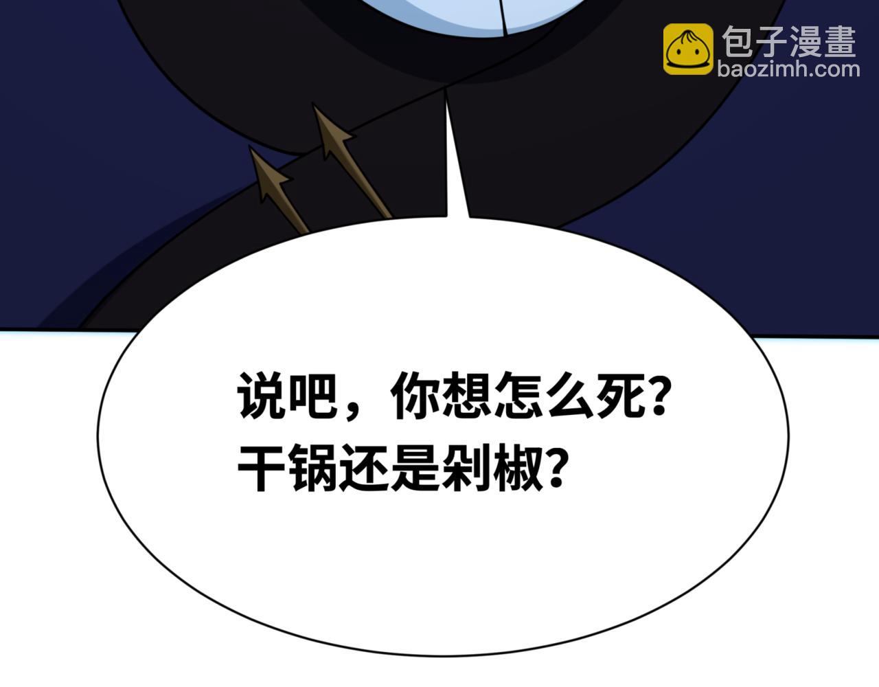 第297话 真正的规则！200