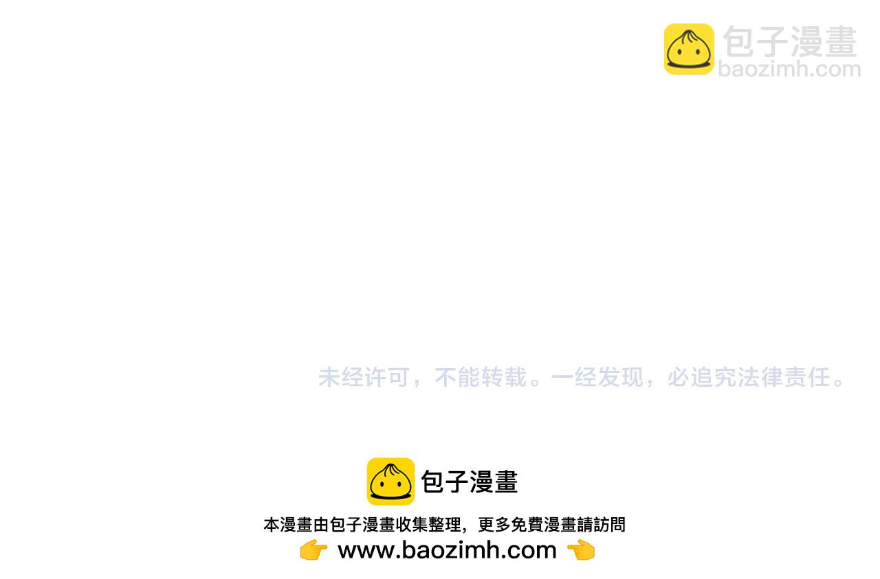 第297话 真正的规则！201