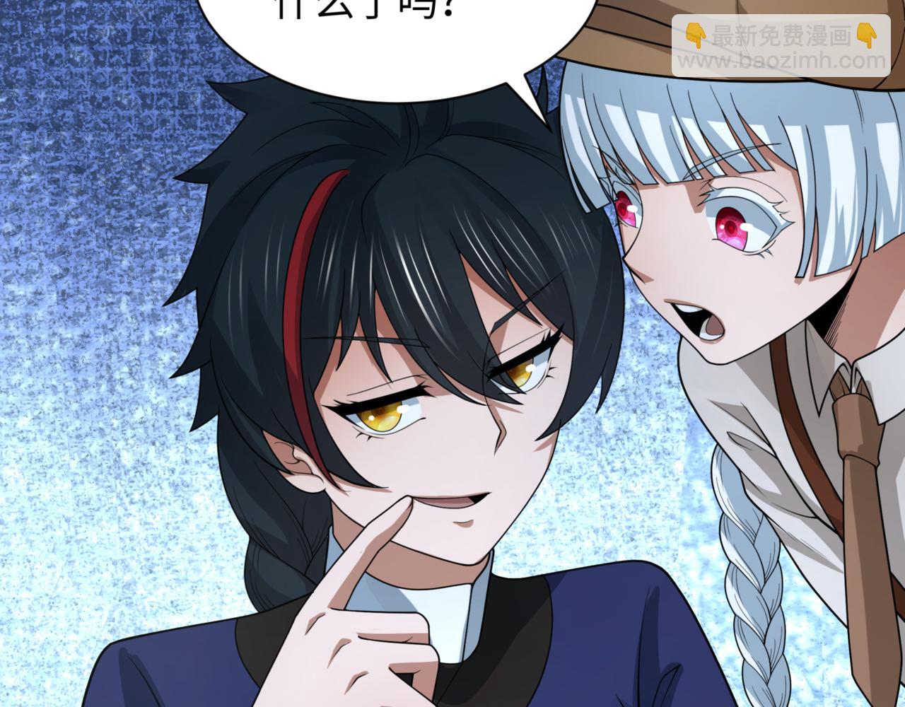 第297话 真正的规则！27