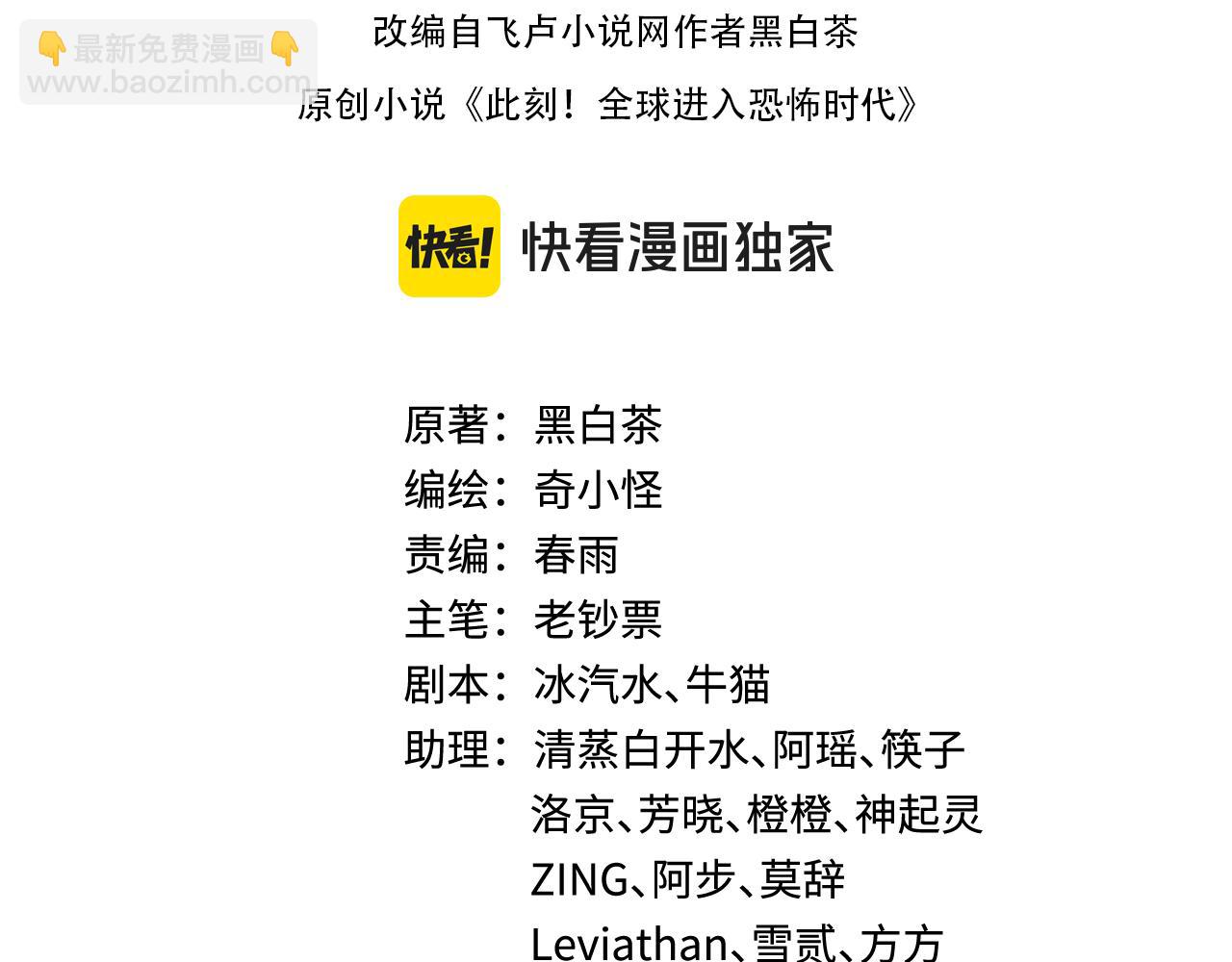 第297话 真正的规则！3