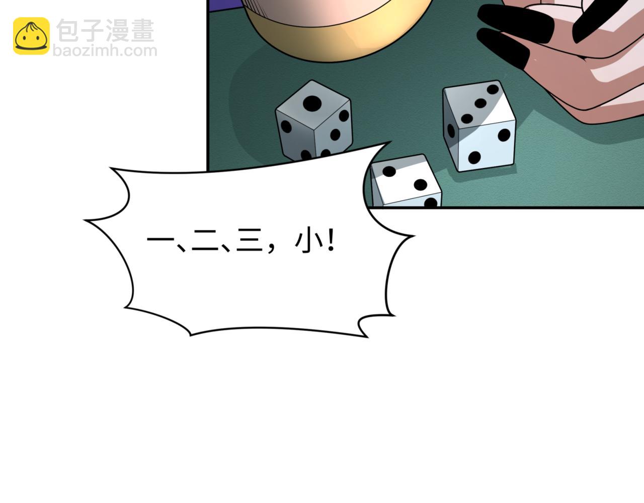 第297话 真正的规则！37