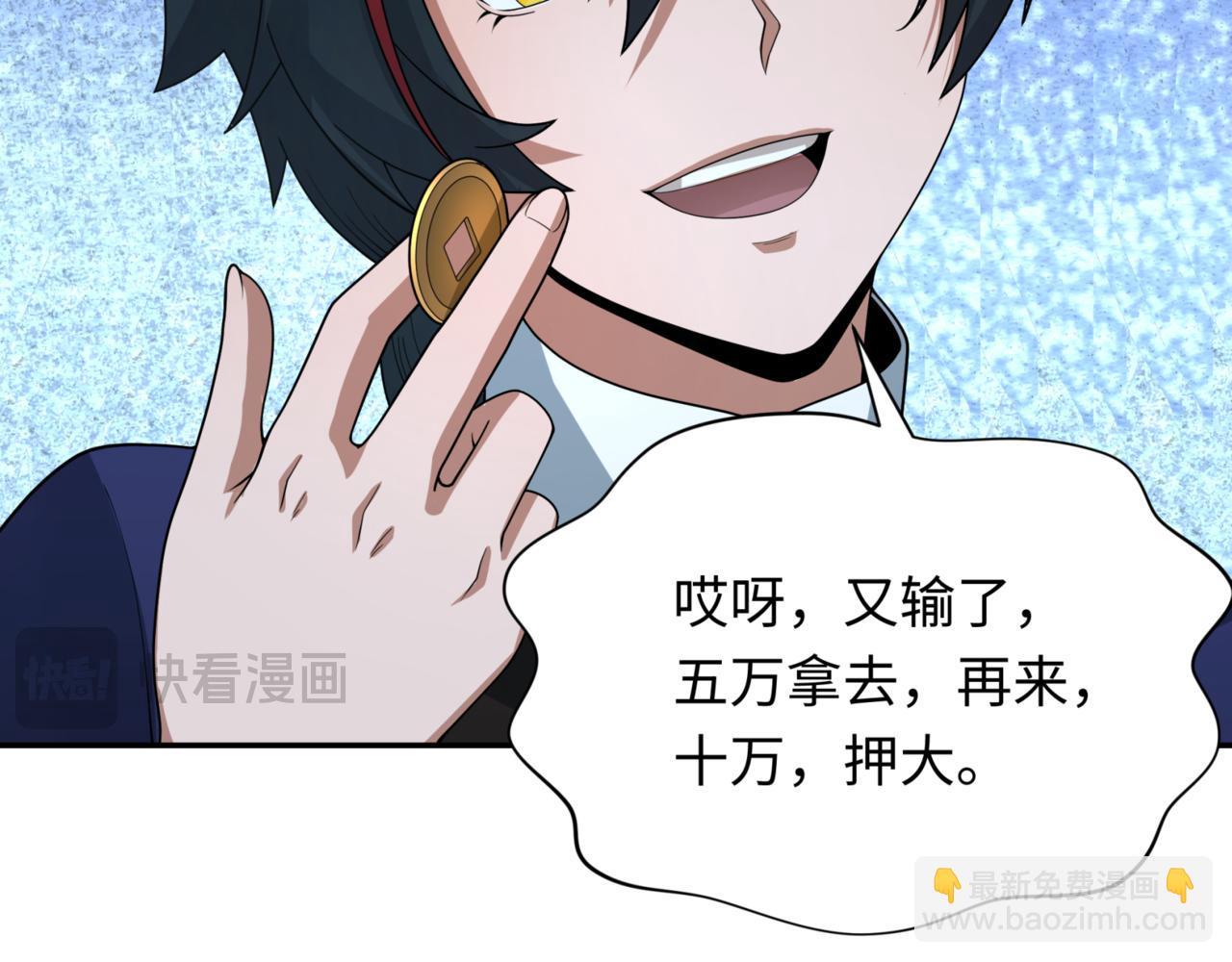 第297话 真正的规则！39