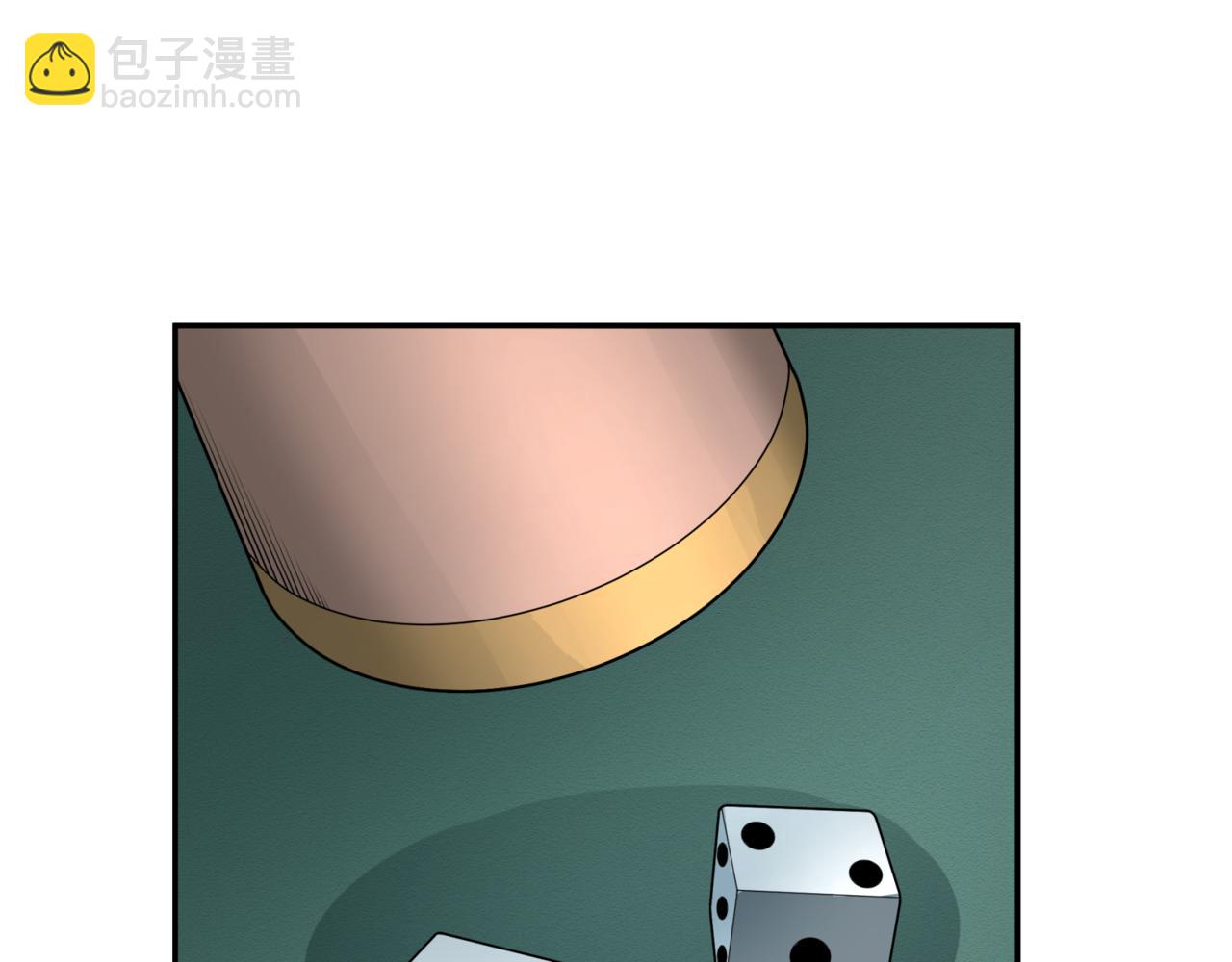 第297话 真正的规则！40