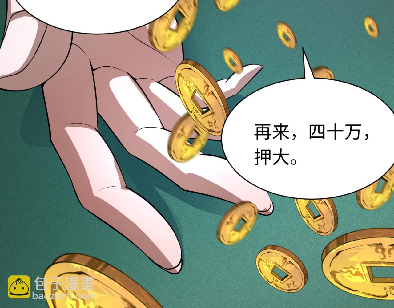第297话 真正的规则！46