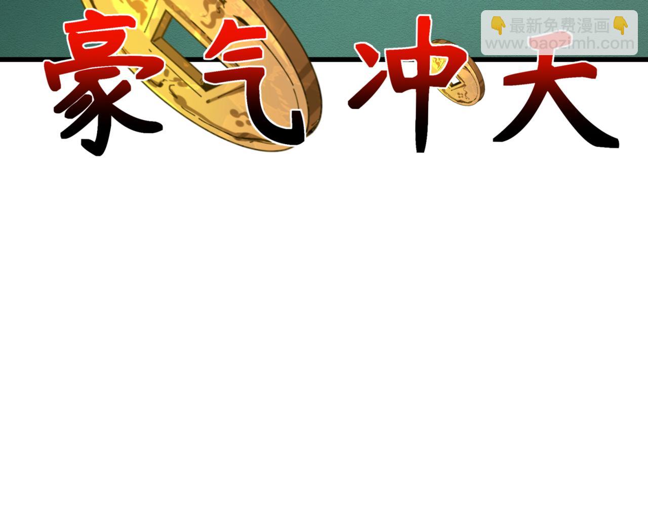 第297话 真正的规则！47