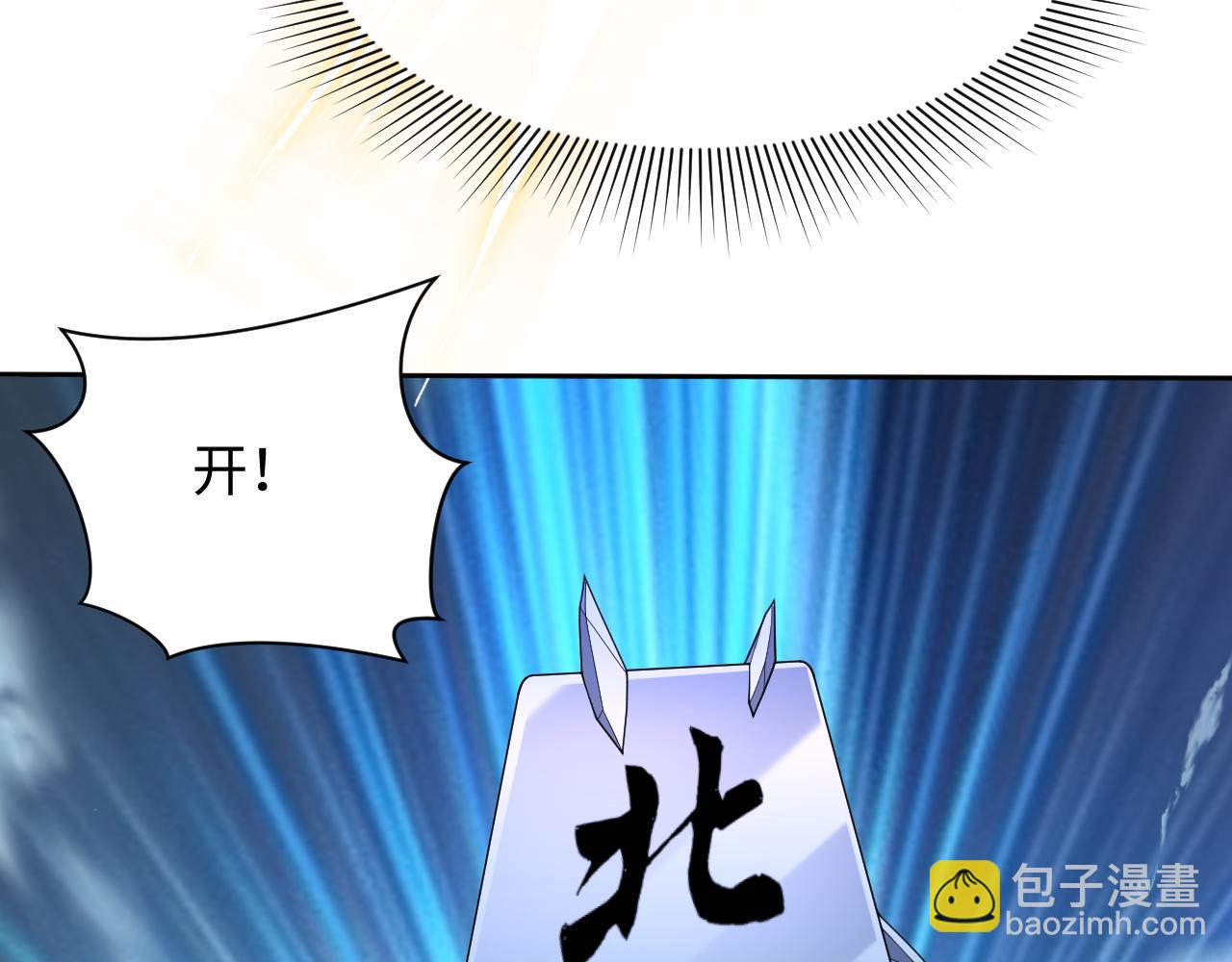 第297话 真正的规则！90