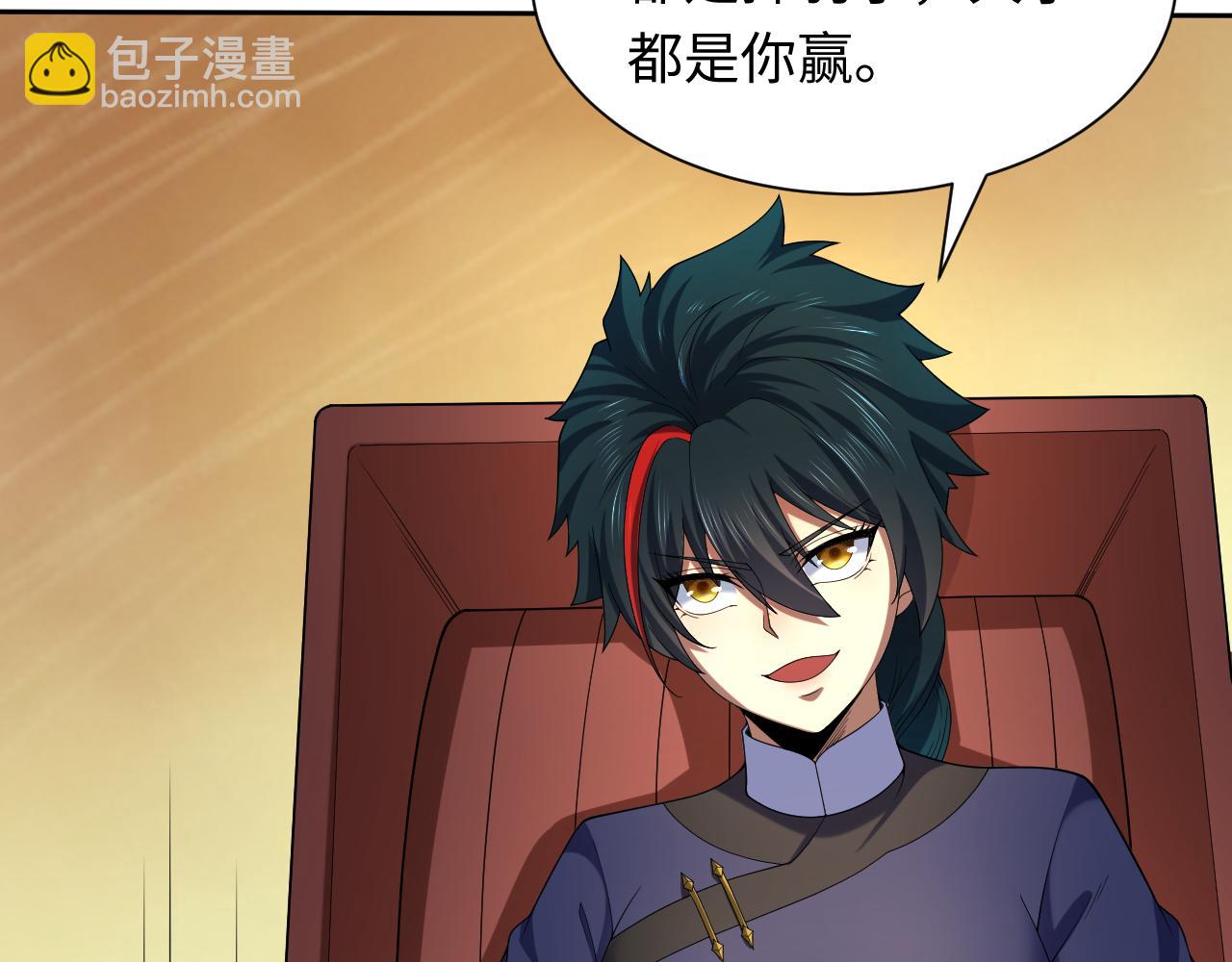 第297话 真正的规则！98