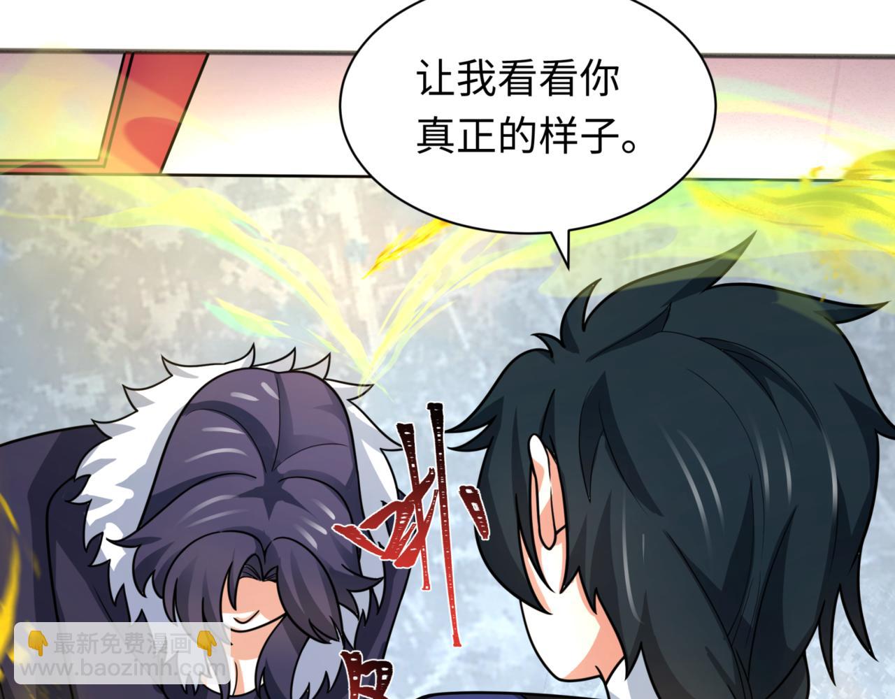第299话 鬼王娶亲的真相105