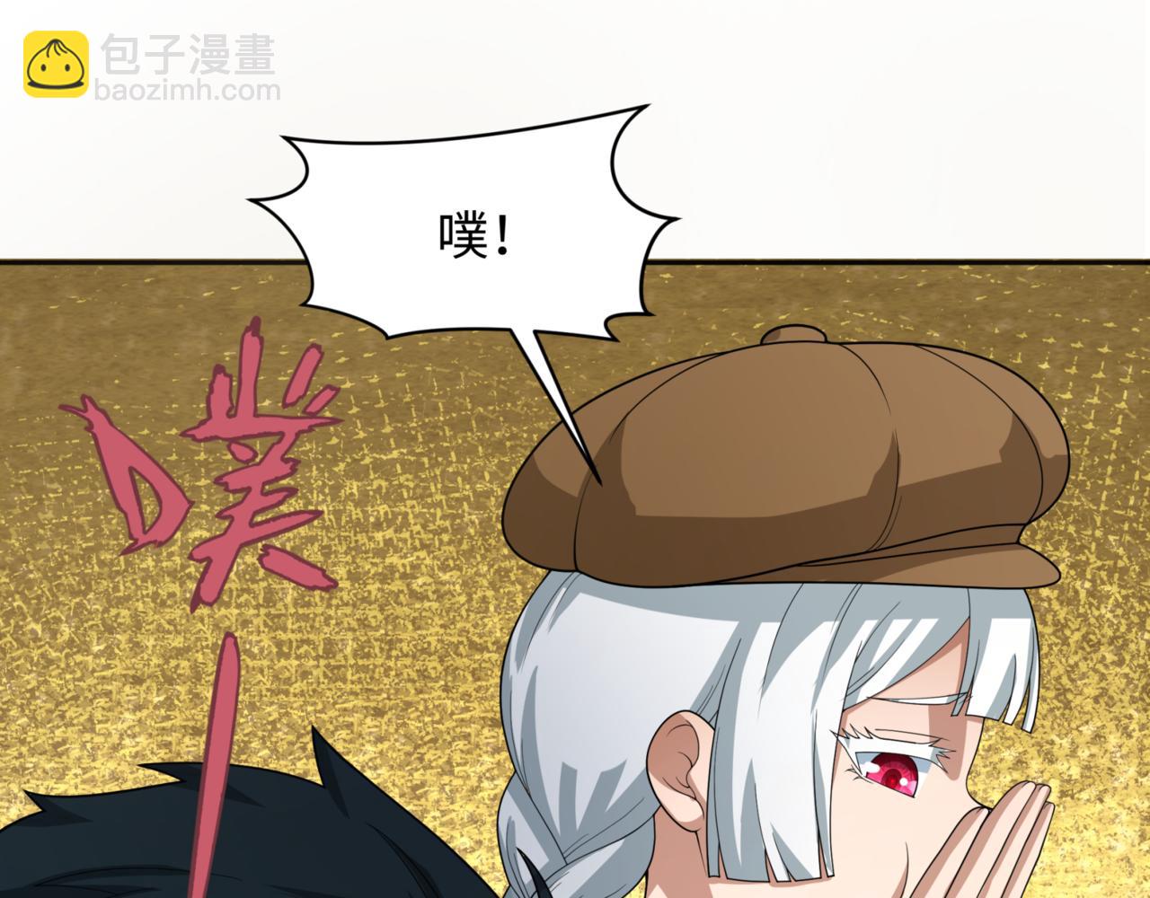 第299话 鬼王娶亲的真相119