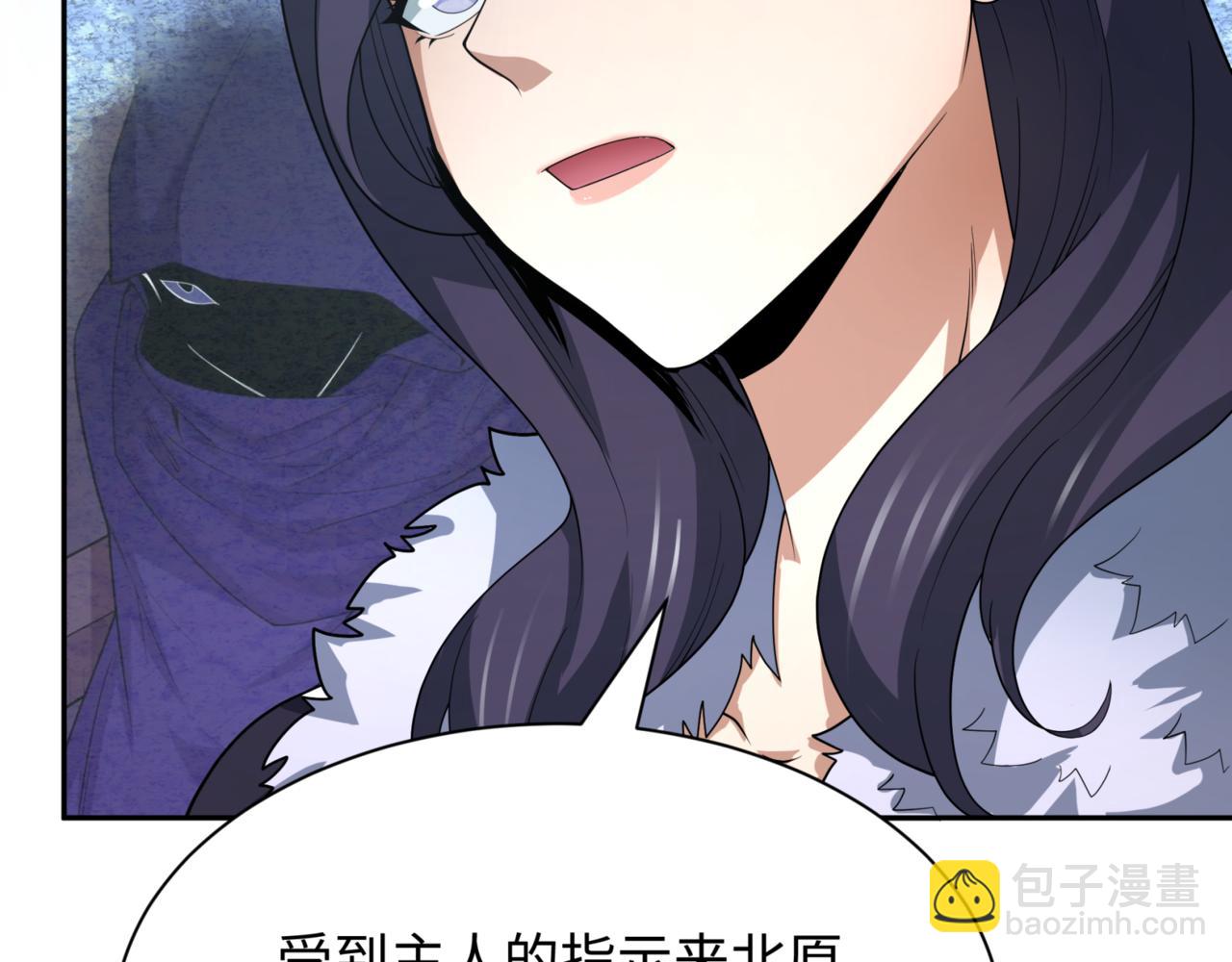 第299话 鬼王娶亲的真相123