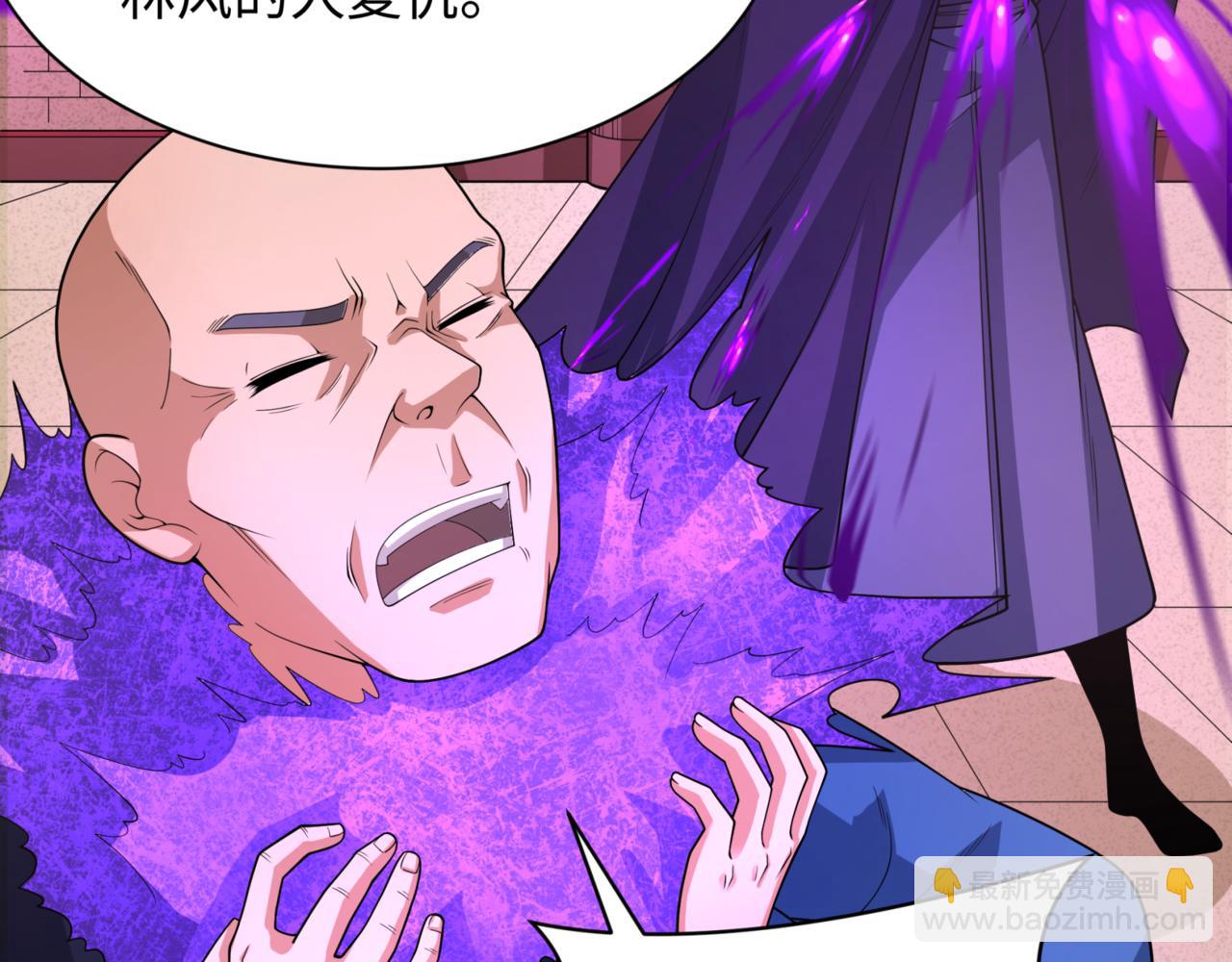 第299话 鬼王娶亲的真相126
