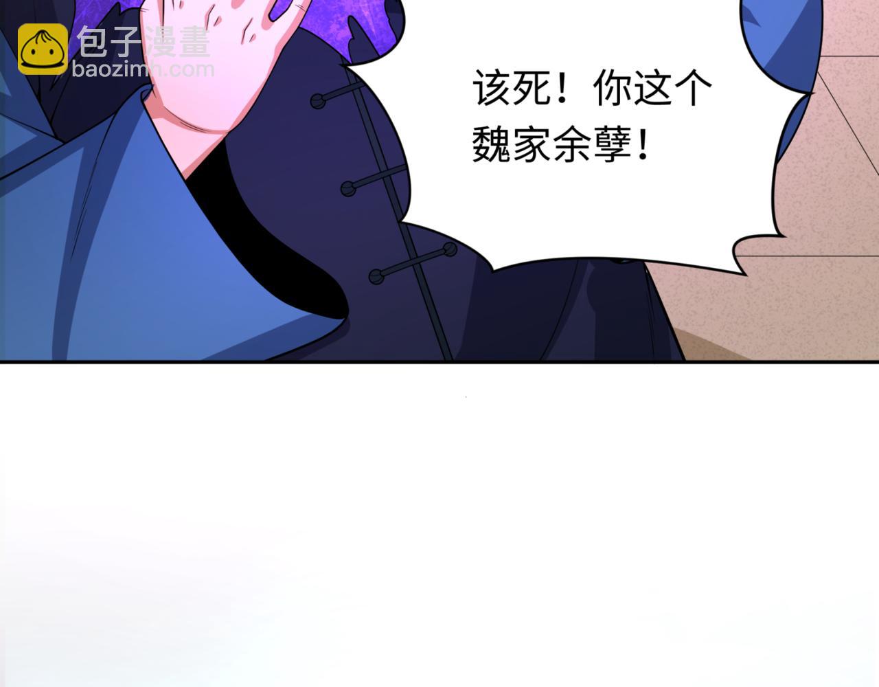 第299话 鬼王娶亲的真相127