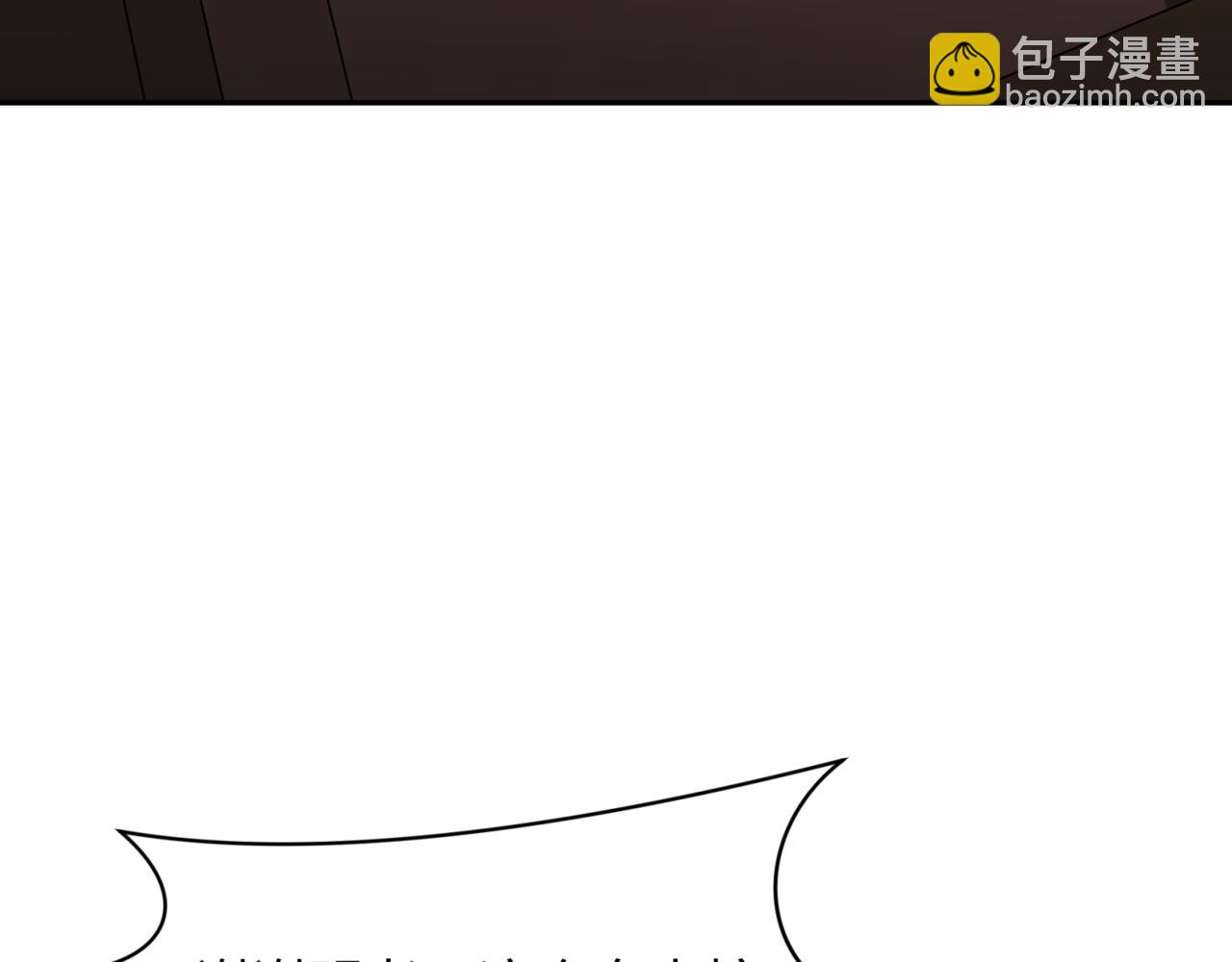 第299话 鬼王娶亲的真相134