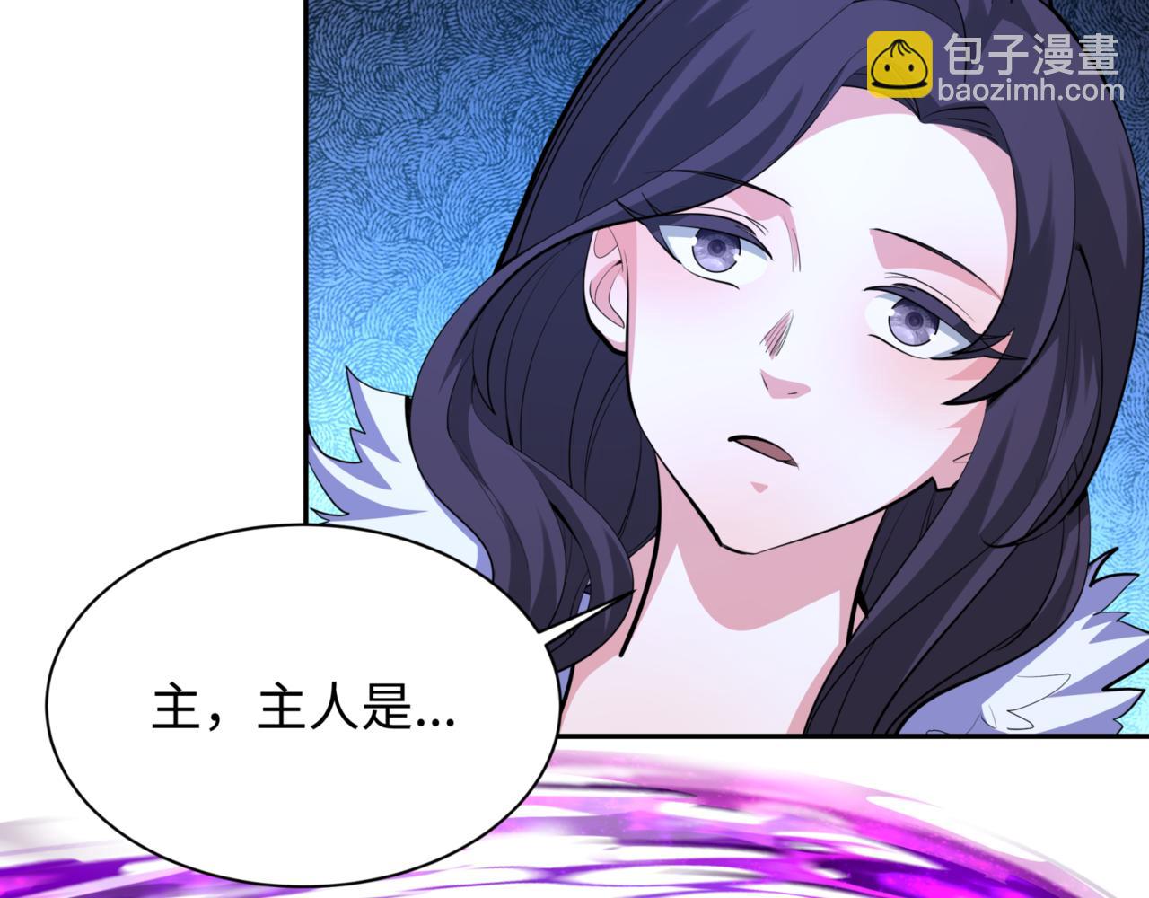 第299话 鬼王娶亲的真相146