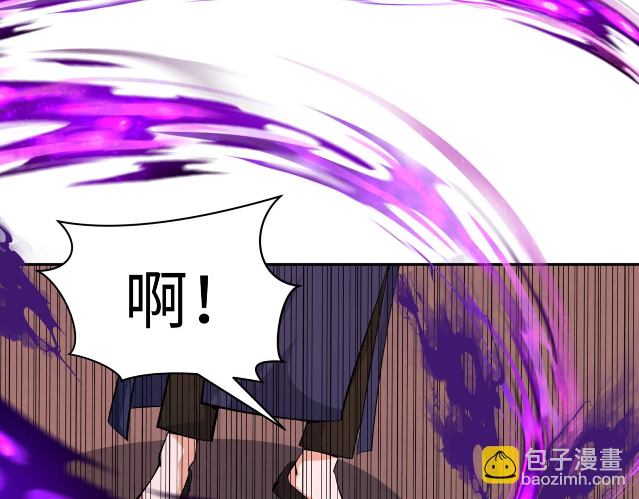 第299话 鬼王娶亲的真相147