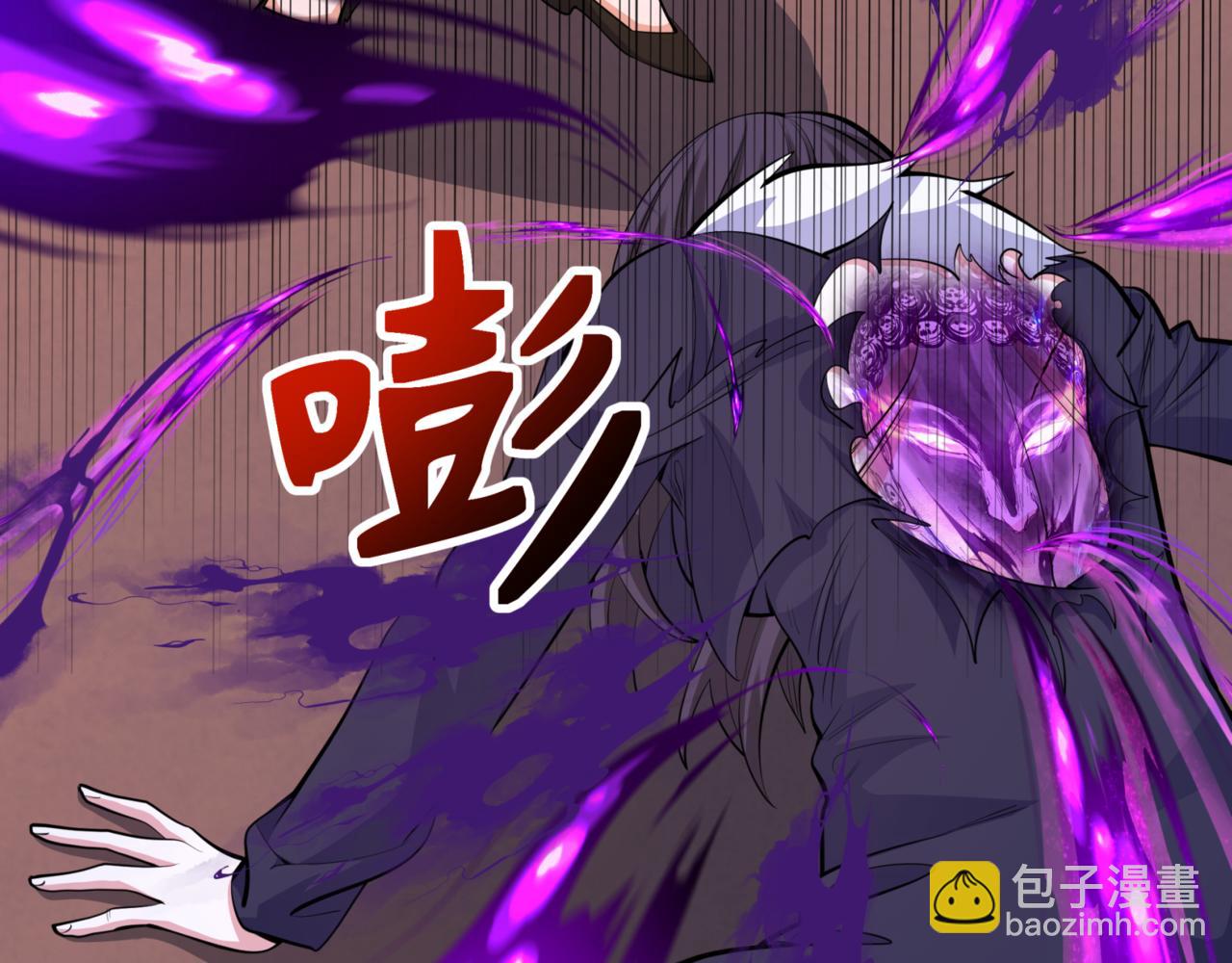 第299话 鬼王娶亲的真相148