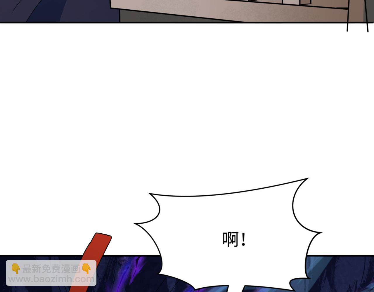 第299话 鬼王娶亲的真相15